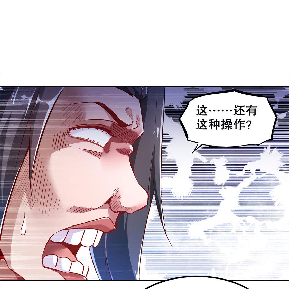 第23章： 重塑
