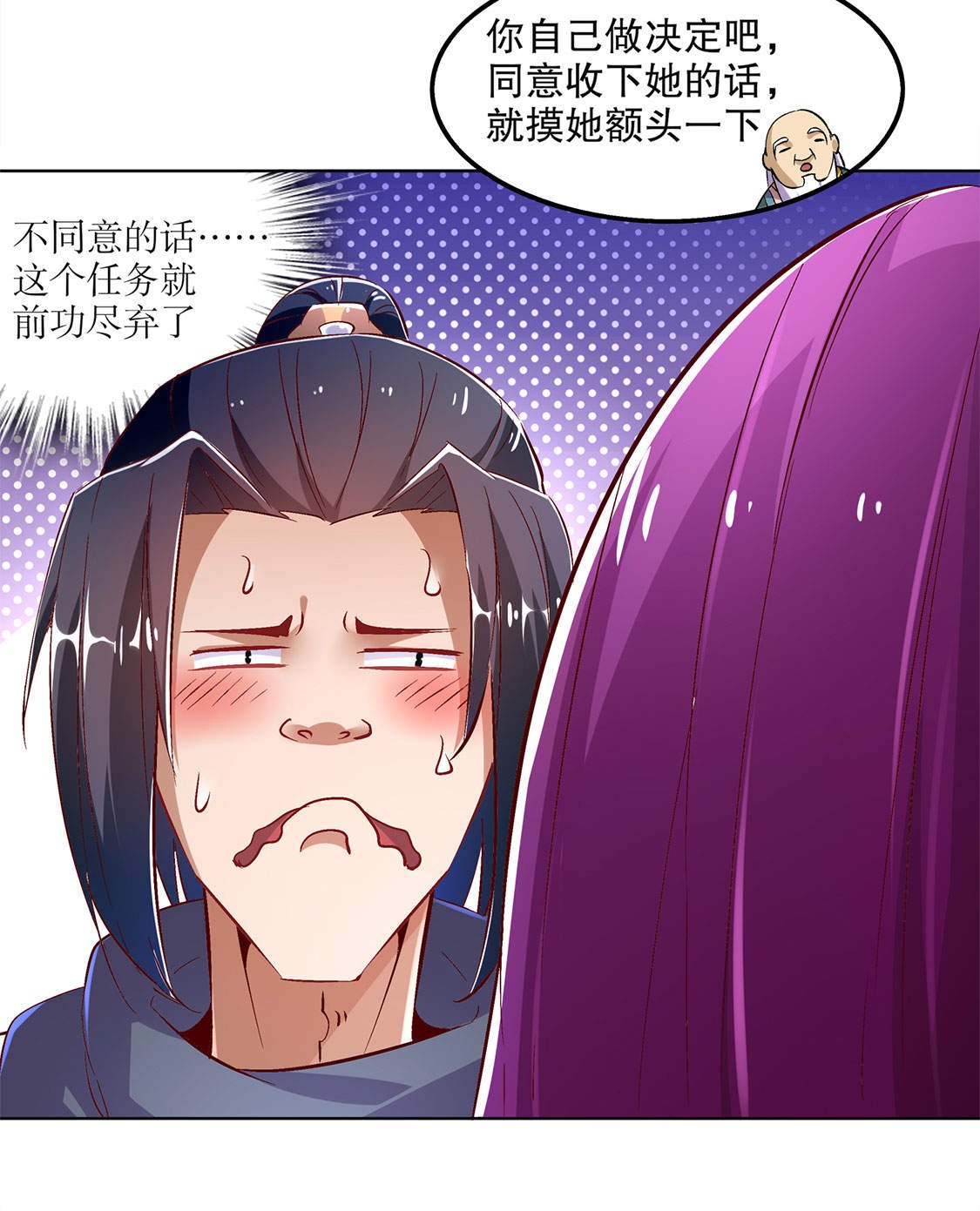 第23章： 重塑