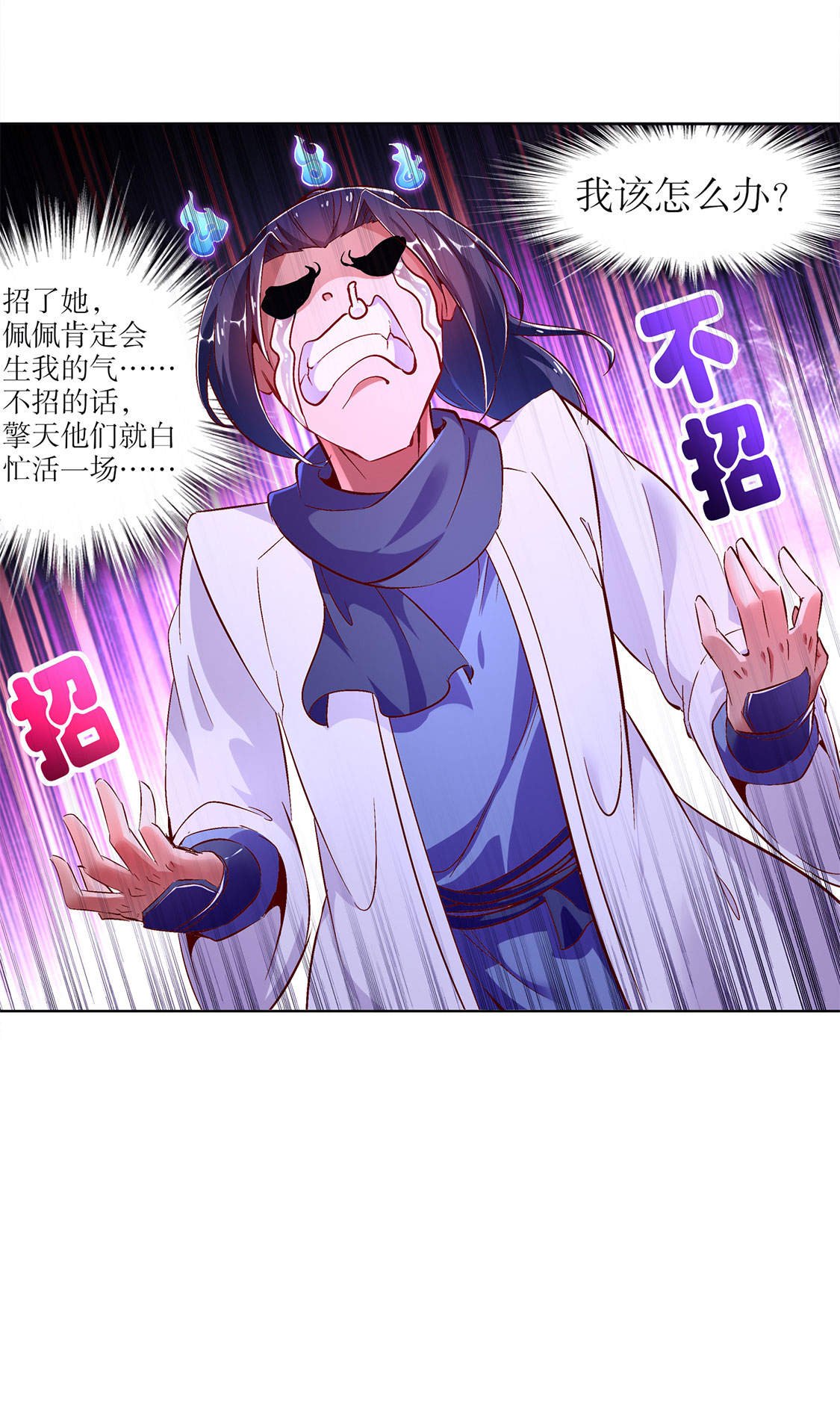 第23章： 重塑