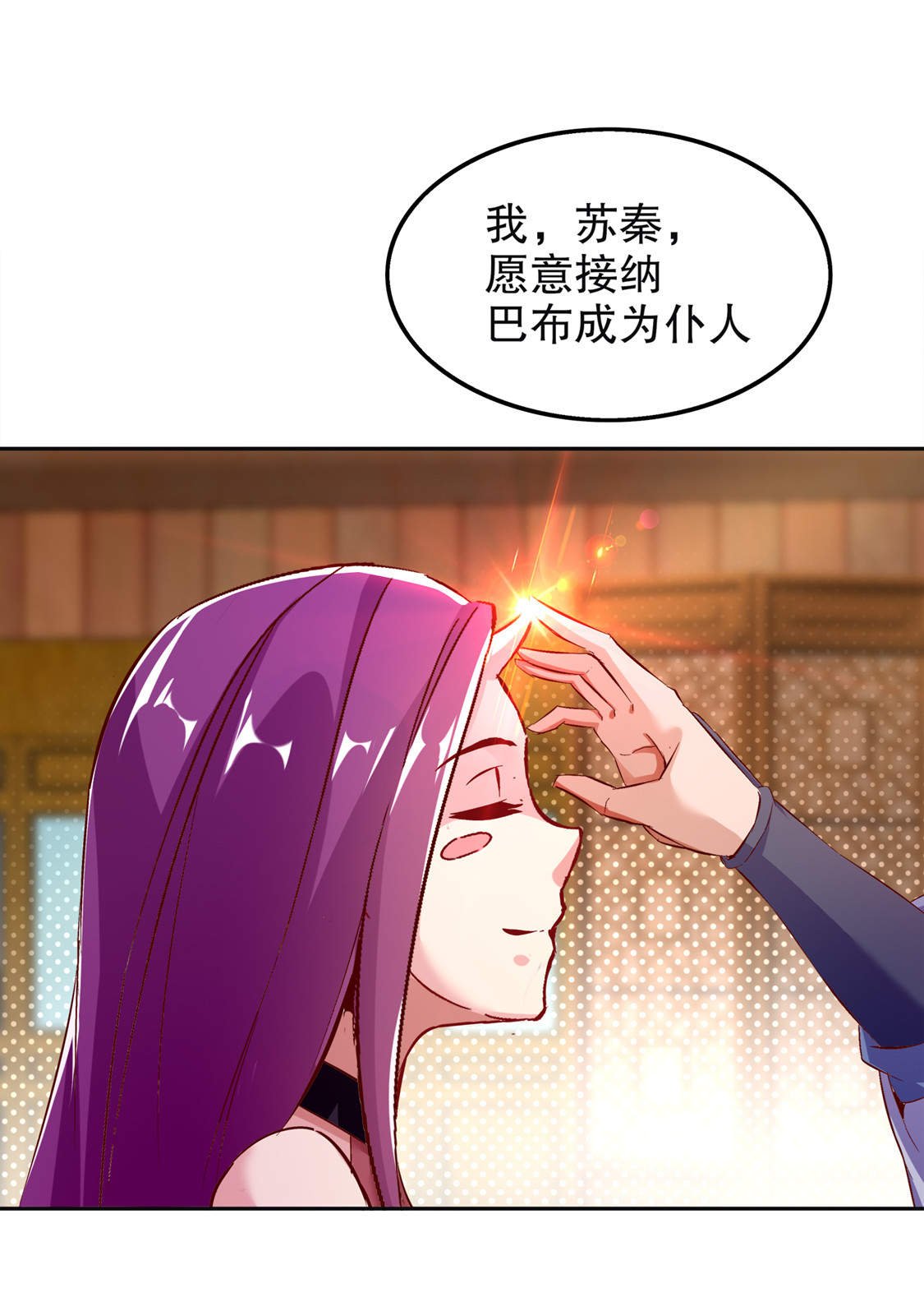 第24章：钱没了！