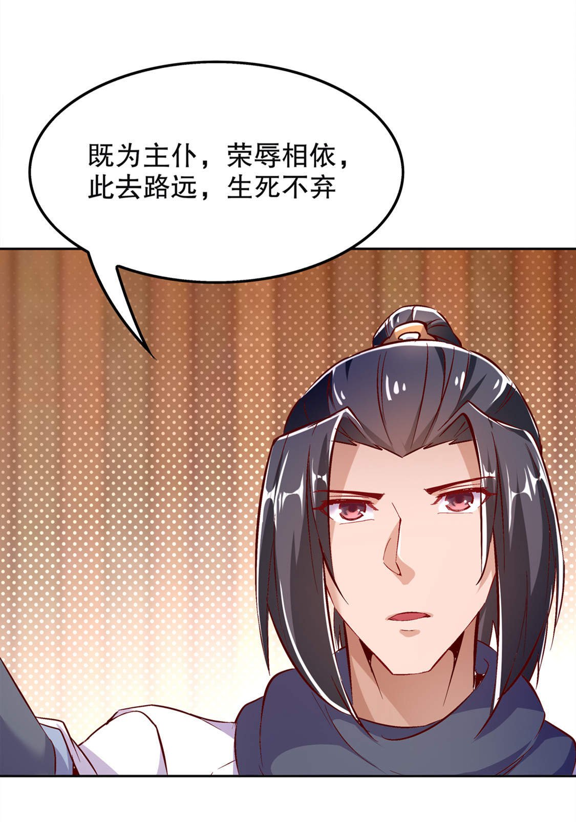 第24章：钱没了！