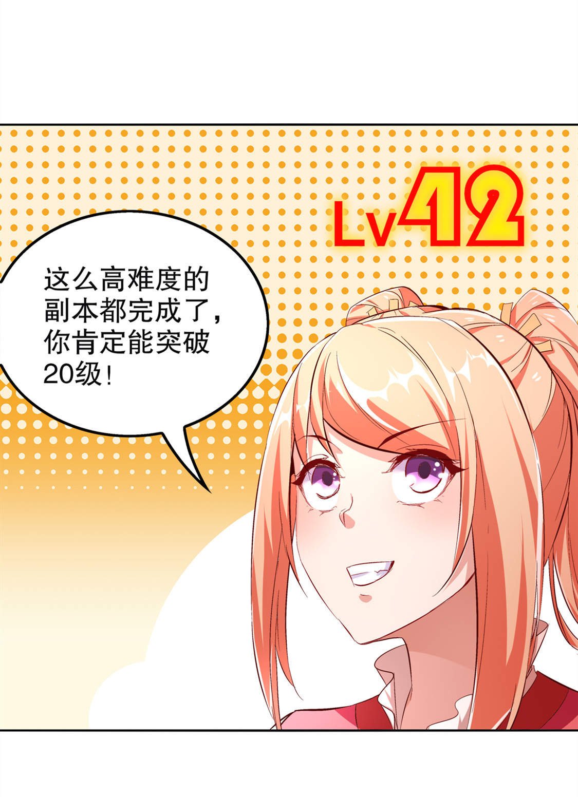 第24章：钱没了！