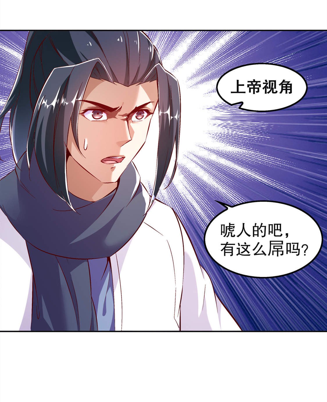 第24章：钱没了！