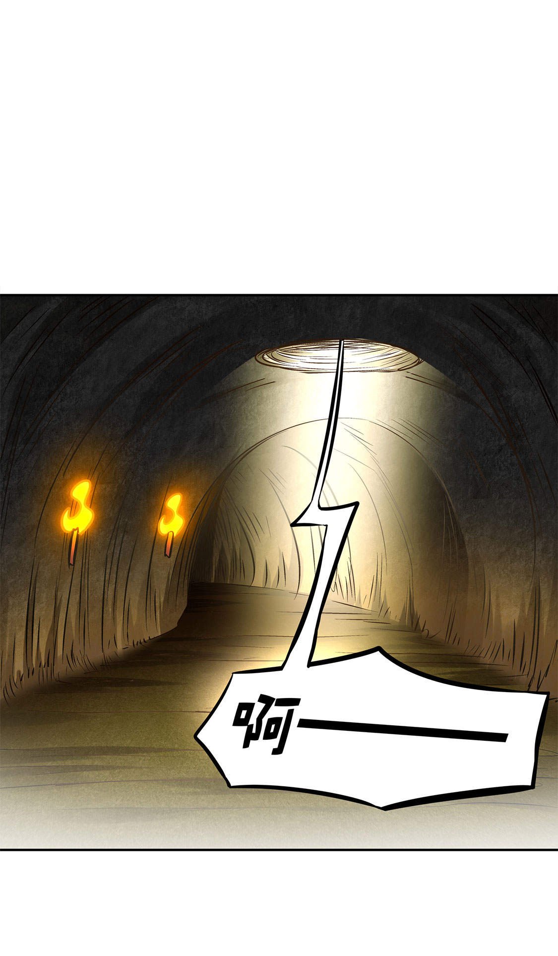 第25章：杀不尽的敌人