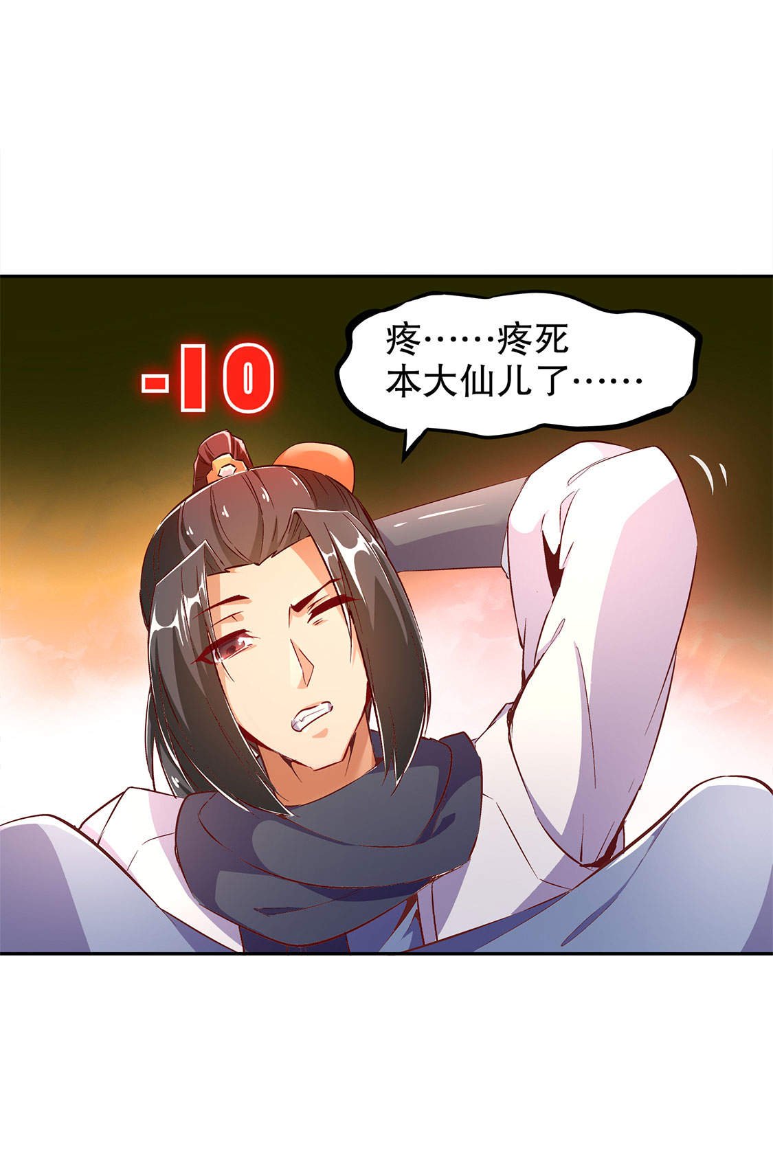 第25章：杀不尽的敌人