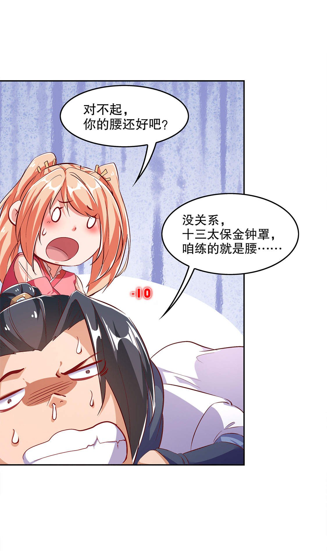 第25章：杀不尽的敌人