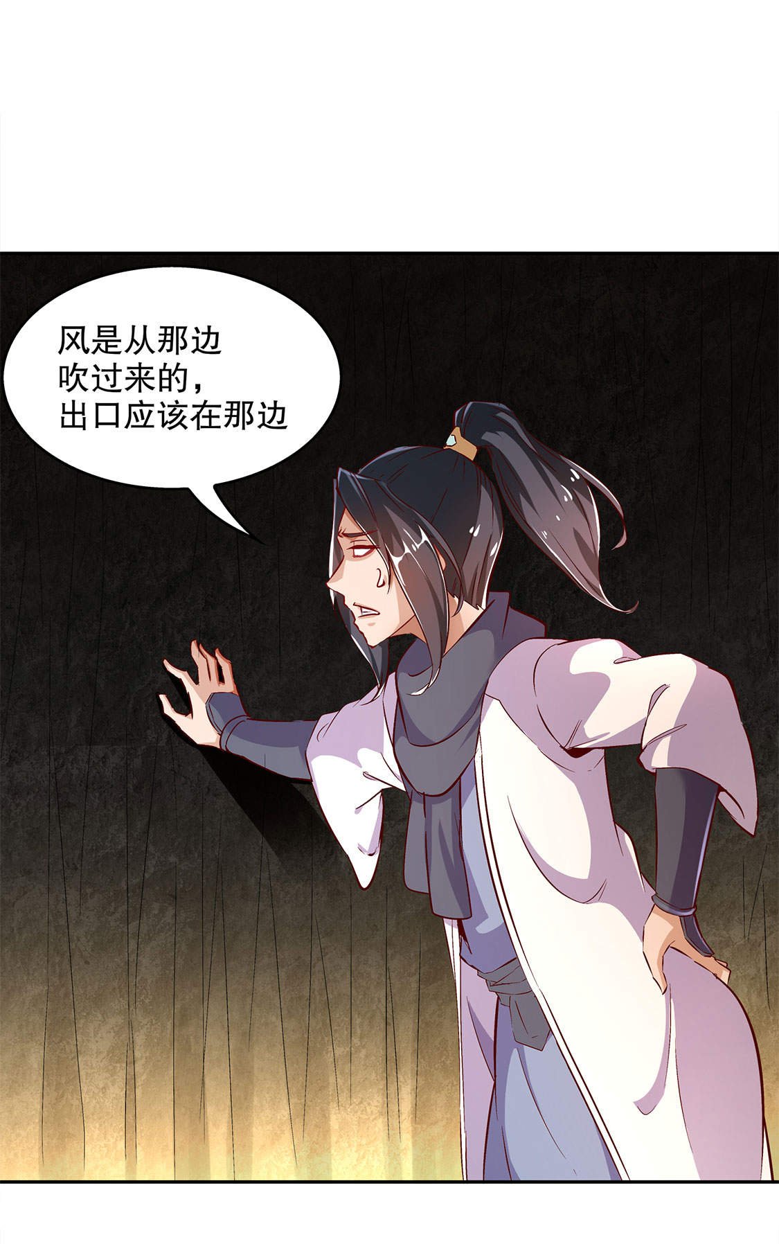 第25章：杀不尽的敌人