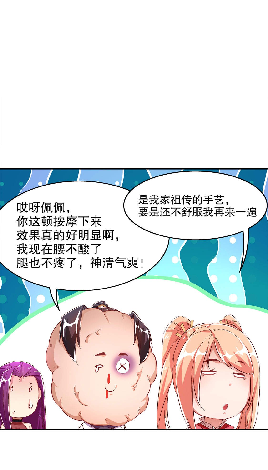 第25章：杀不尽的敌人