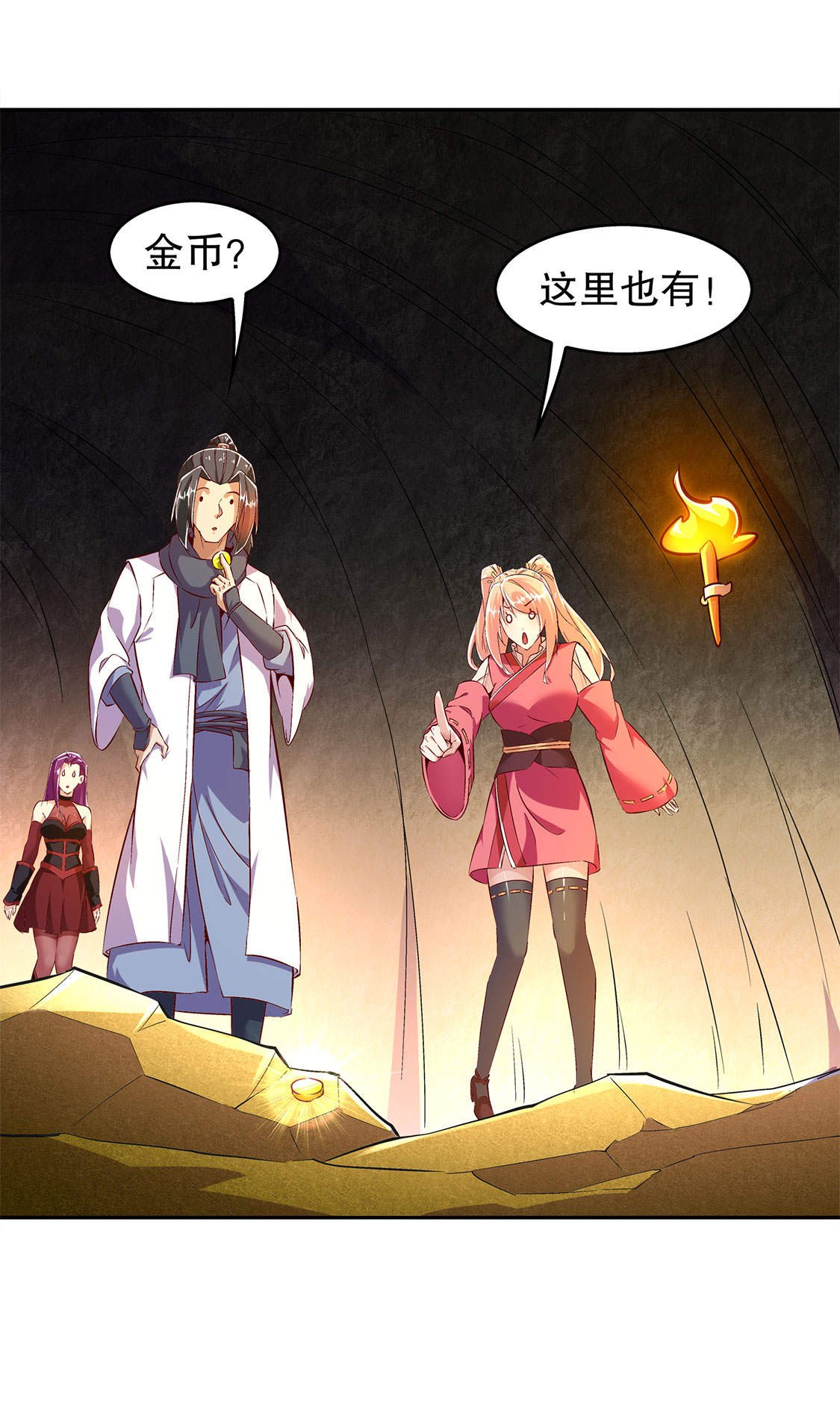 第25章：杀不尽的敌人
