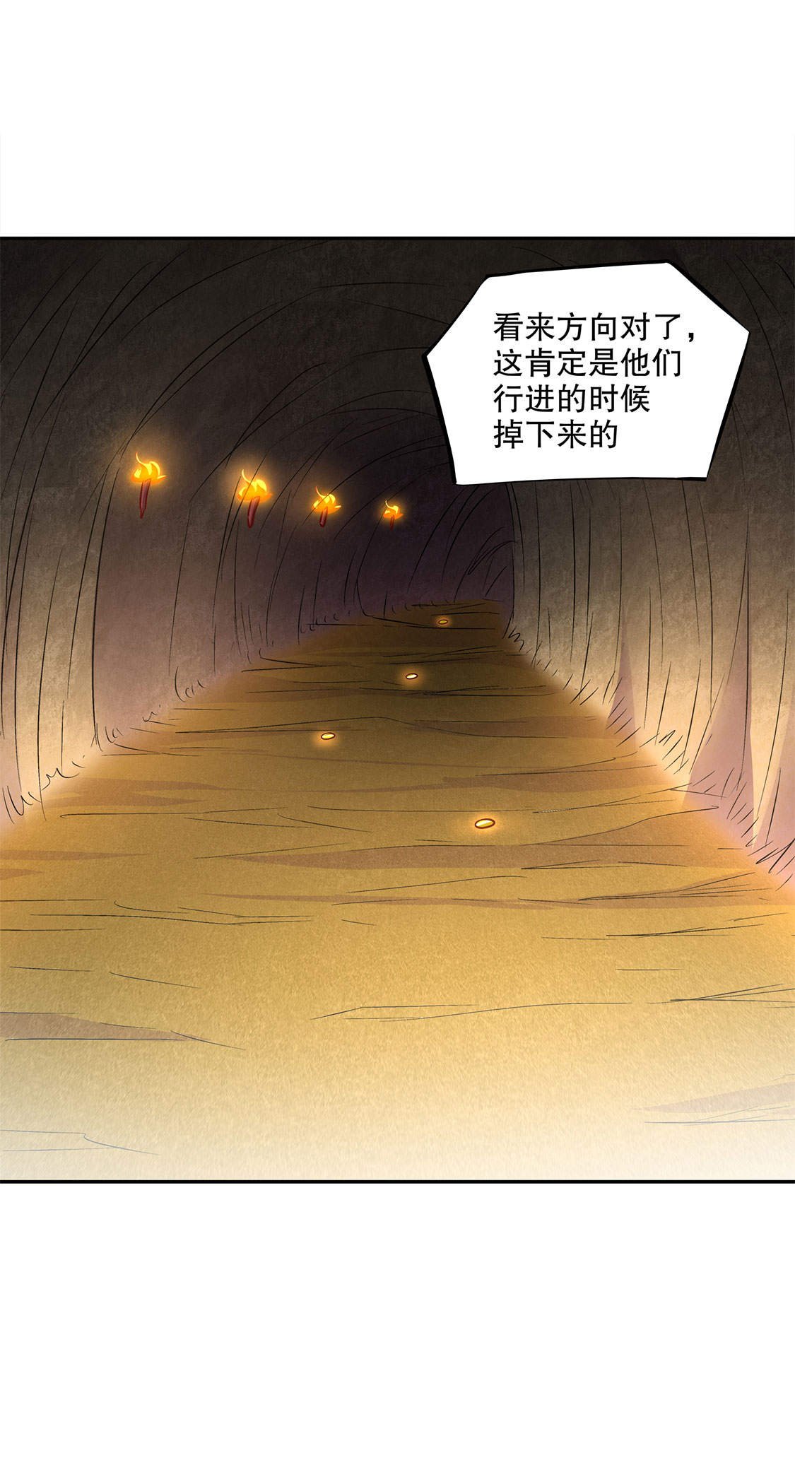 第25章：杀不尽的敌人