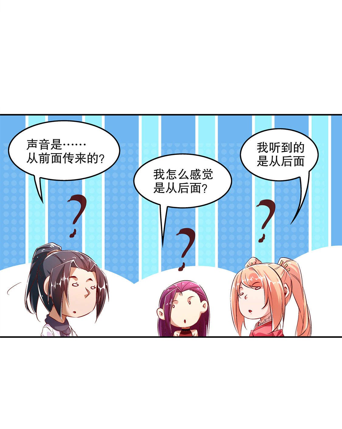 第25章：杀不尽的敌人