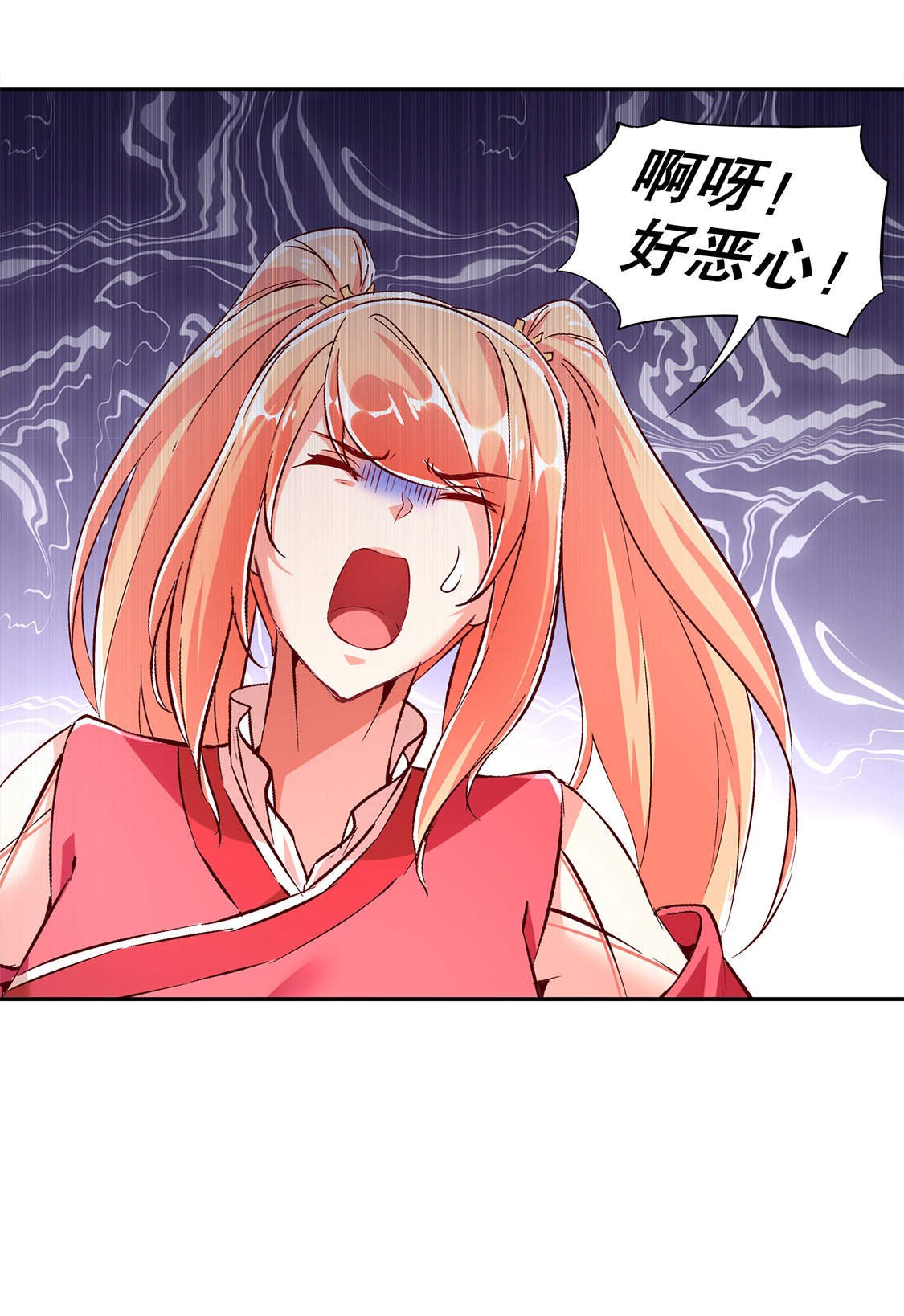 第25章：杀不尽的敌人