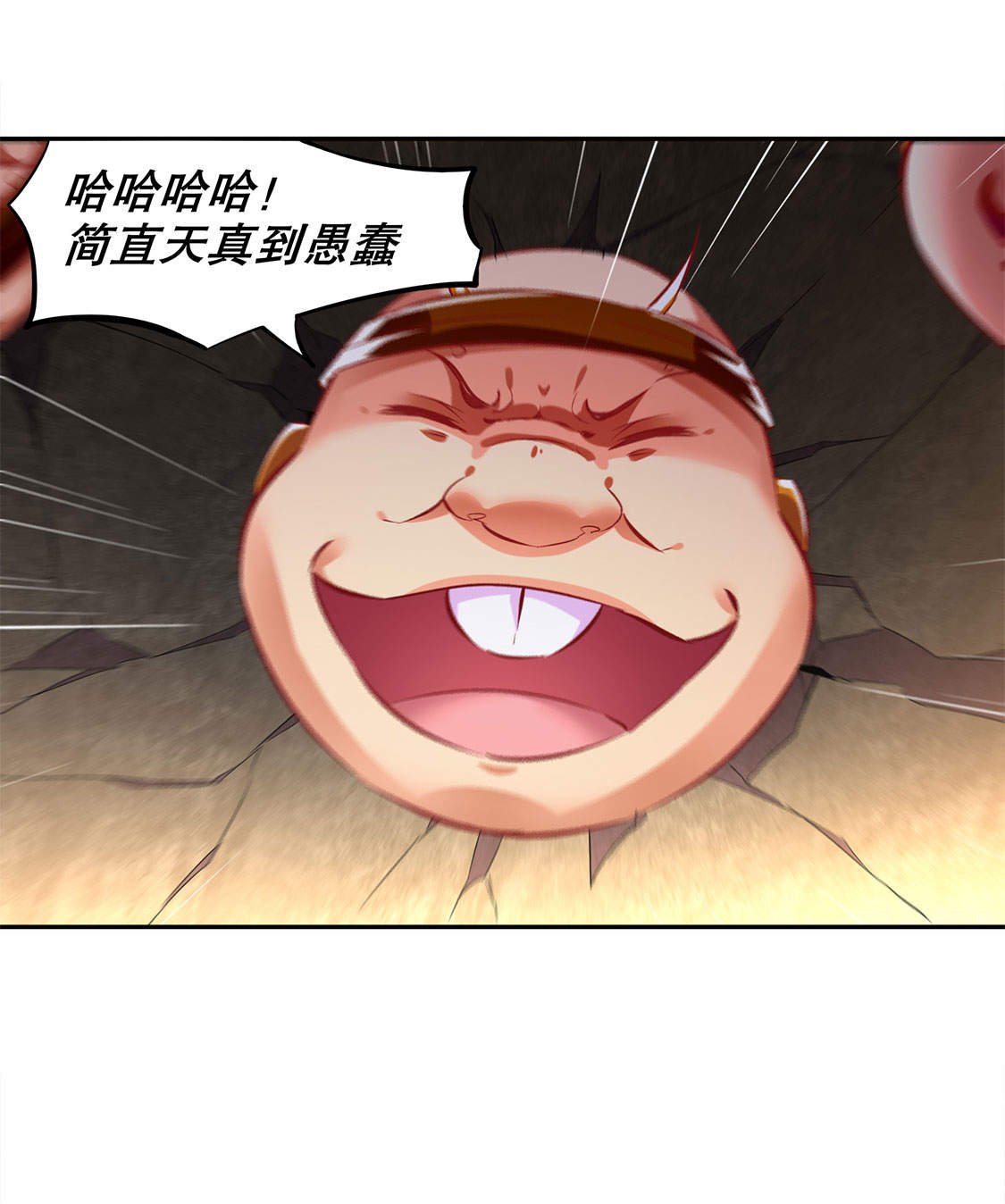 第25章：杀不尽的敌人