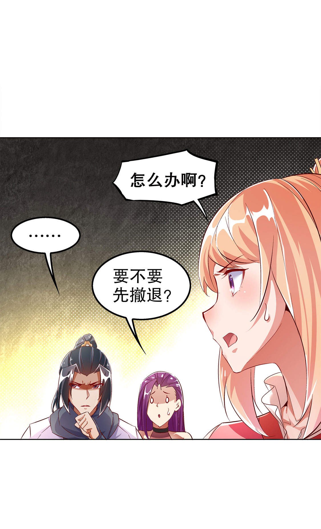 第26章： 鼠之分身