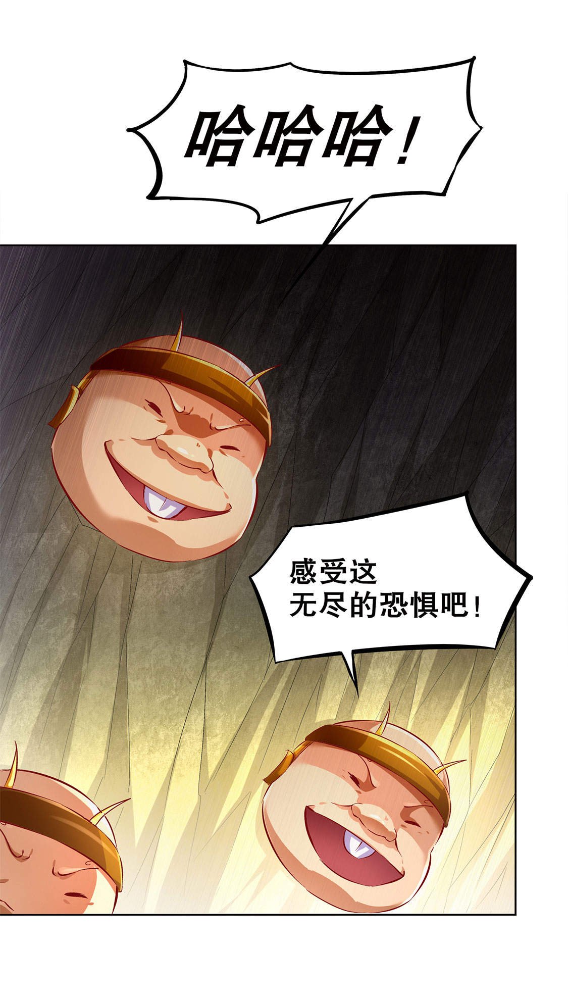 第26章： 鼠之分身