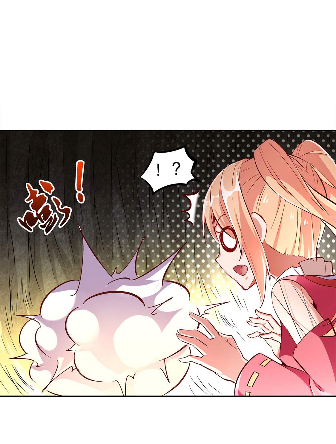 第26章： 鼠之分身