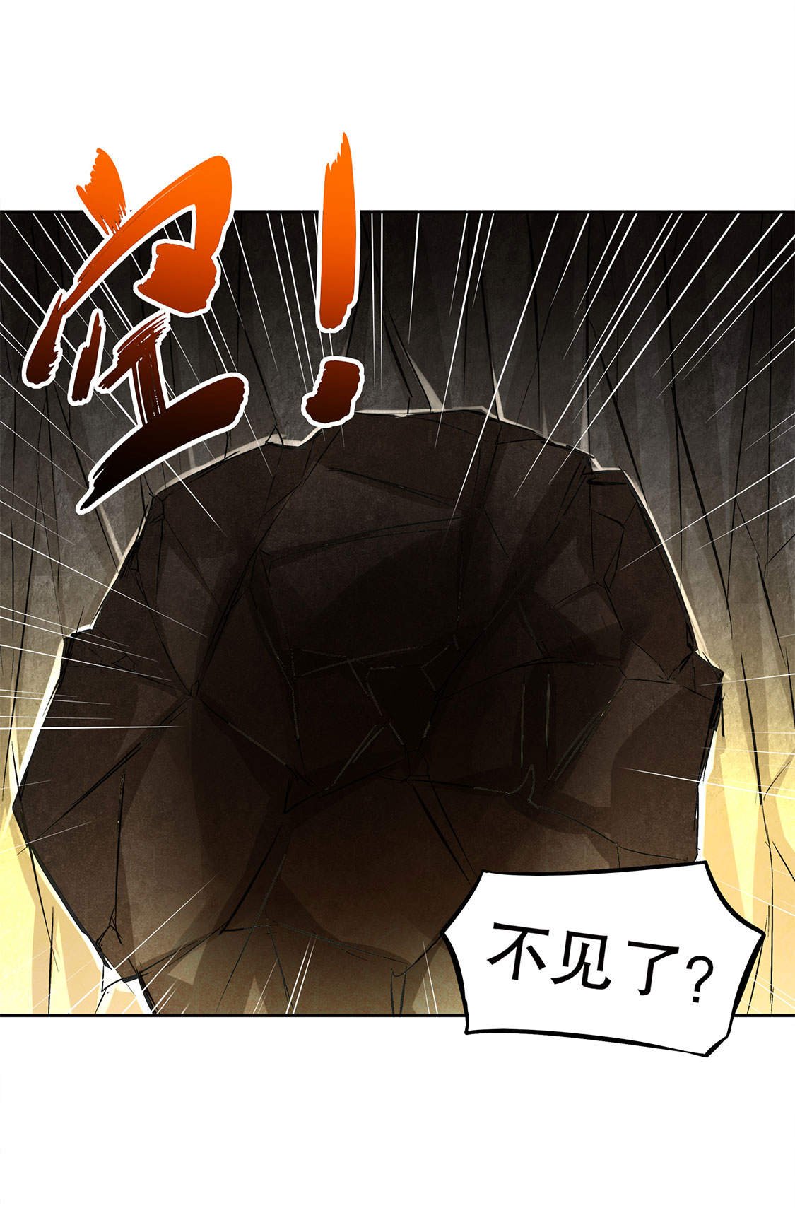 第26章： 鼠之分身