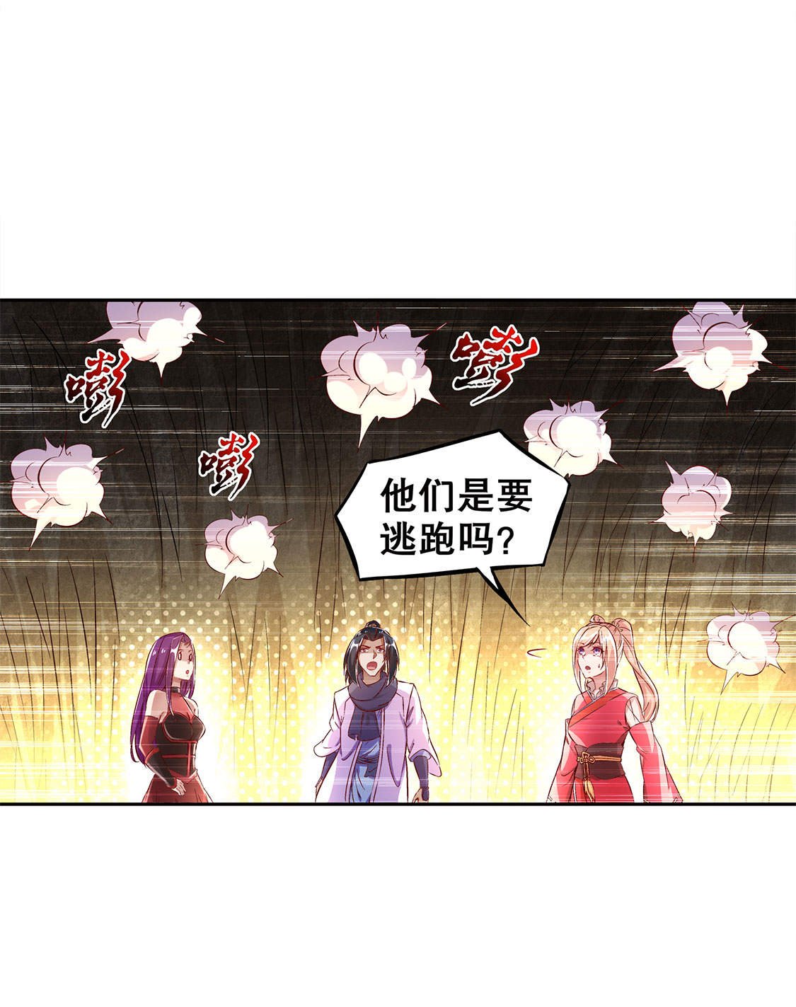 第26章： 鼠之分身