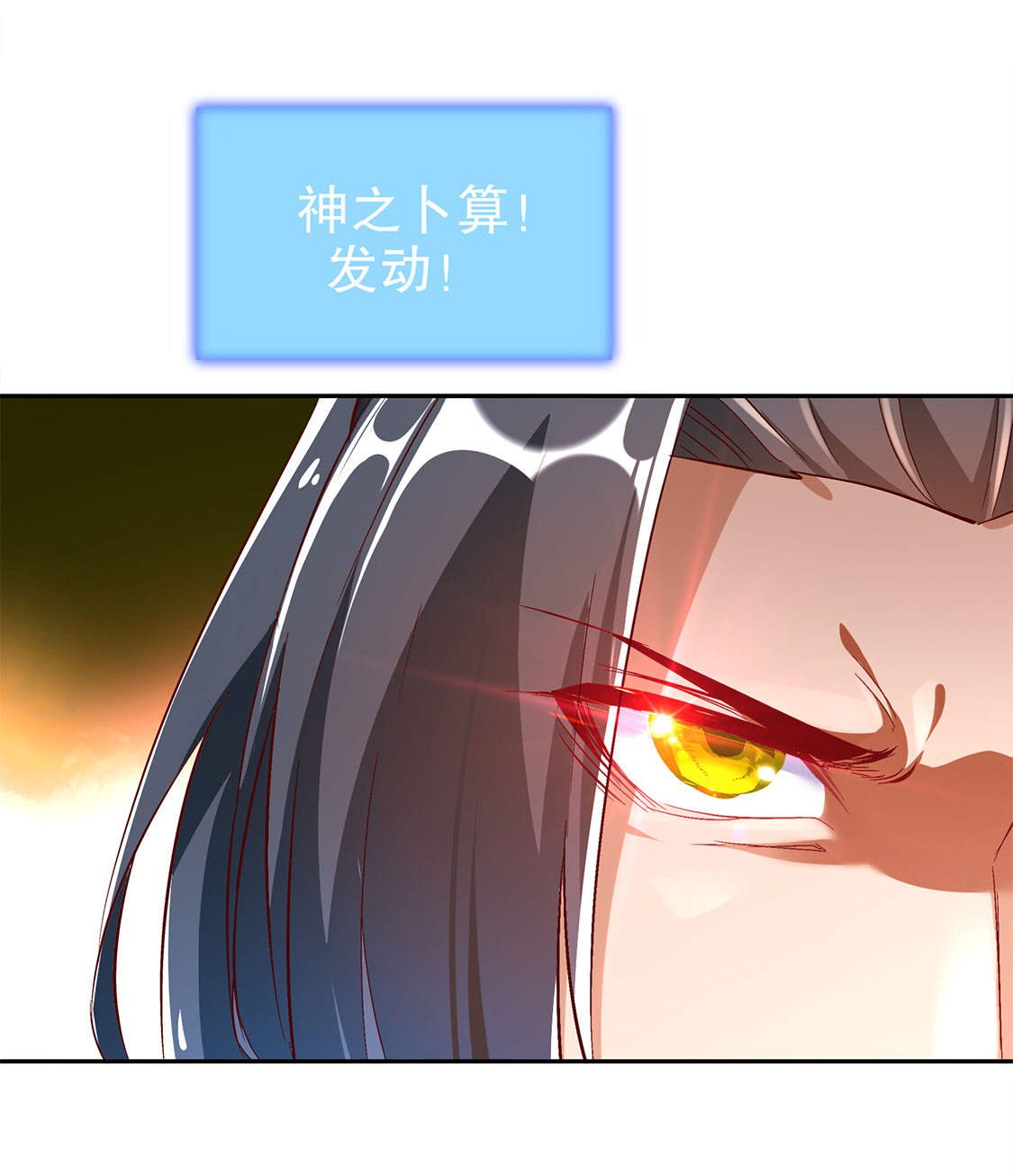 第26章： 鼠之分身