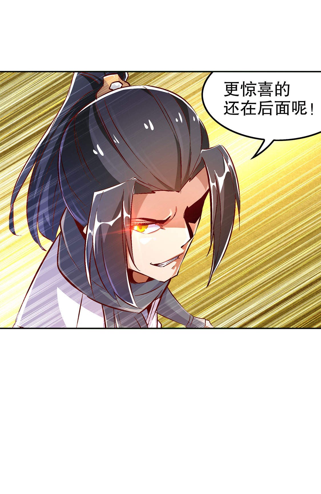 第26章： 鼠之分身