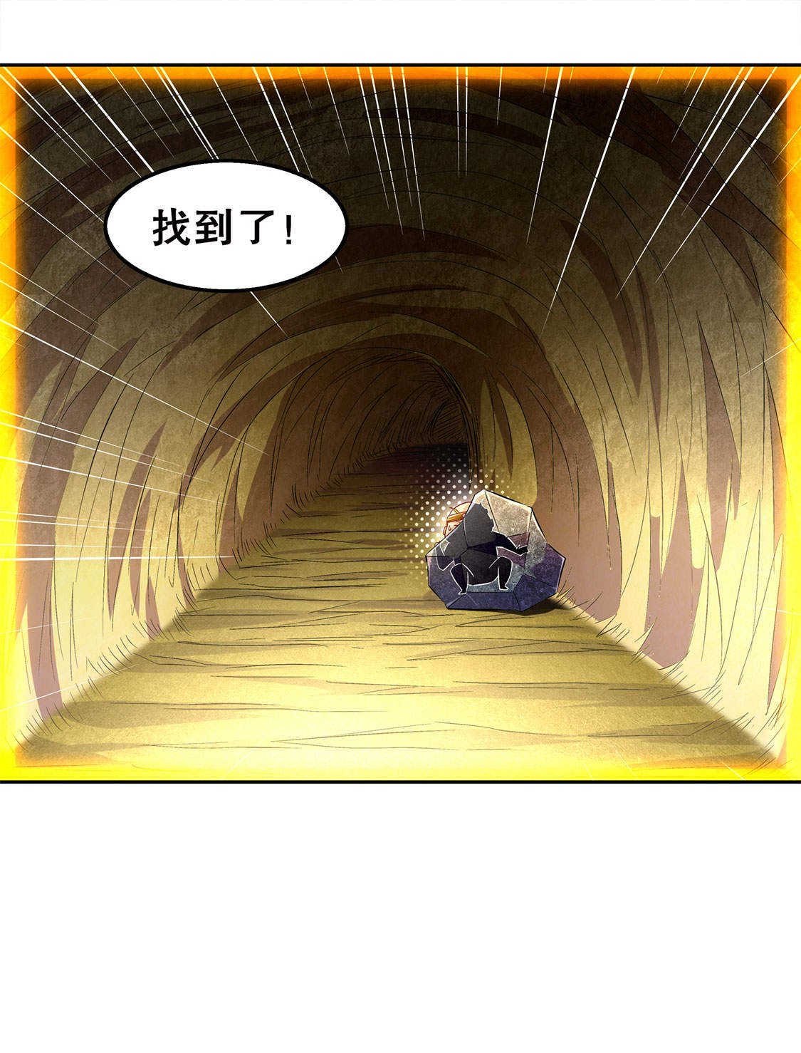 第26章： 鼠之分身