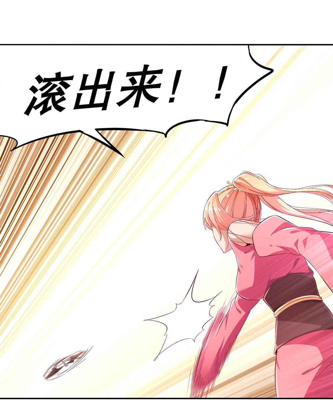 第26章： 鼠之分身