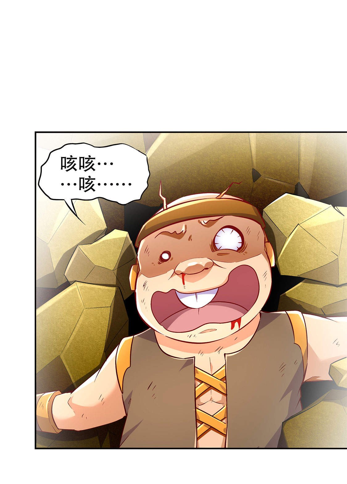 第26章： 鼠之分身