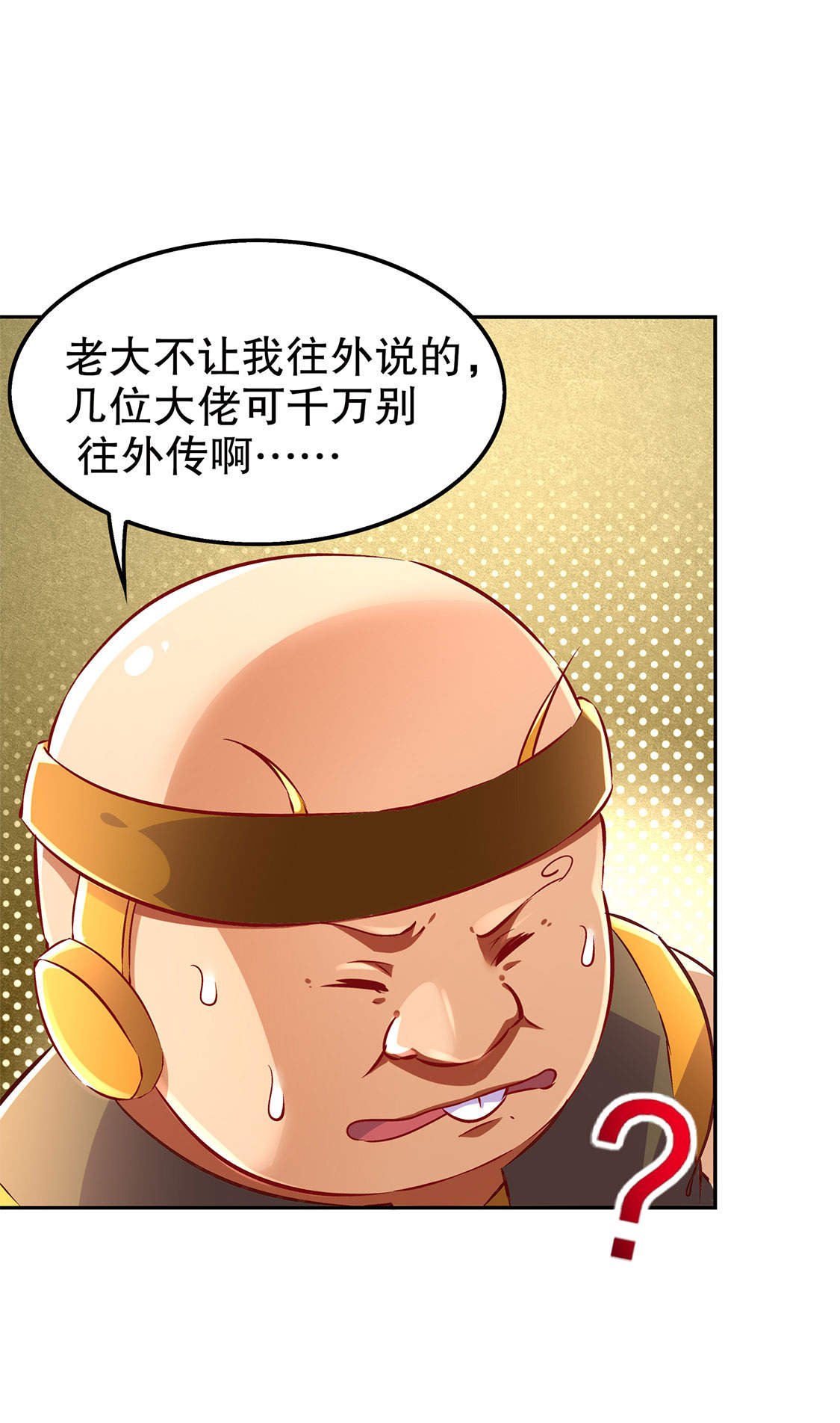 第26章： 鼠之分身