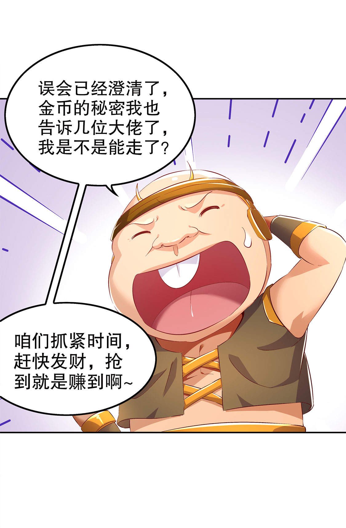 第27章：人与人的差别