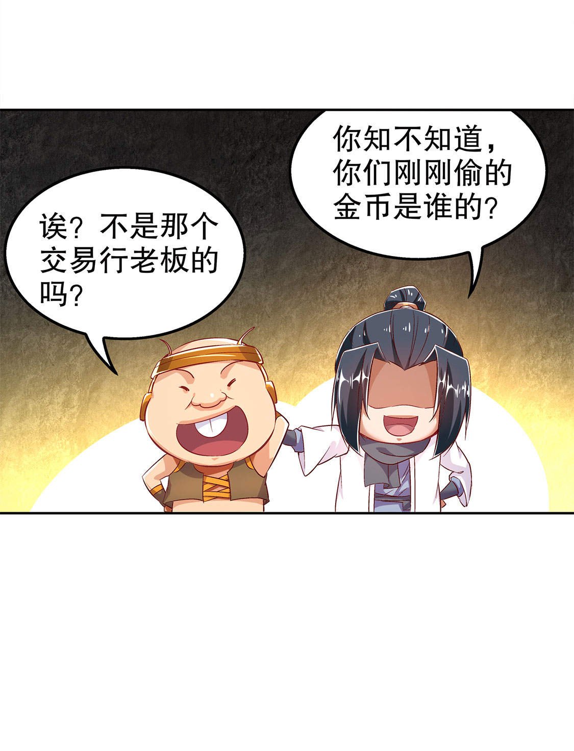 第27章：人与人的差别