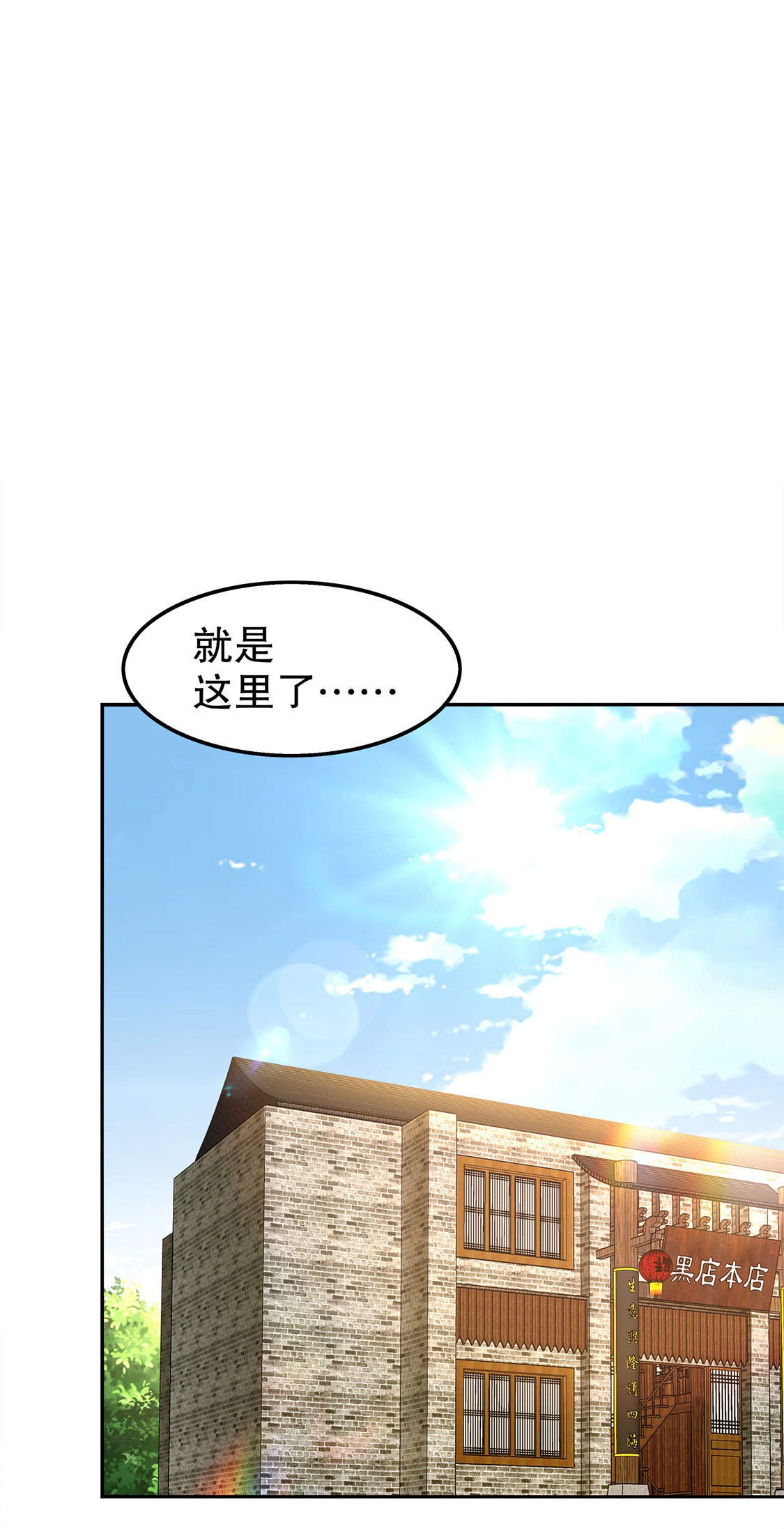 第27章：人与人的差别