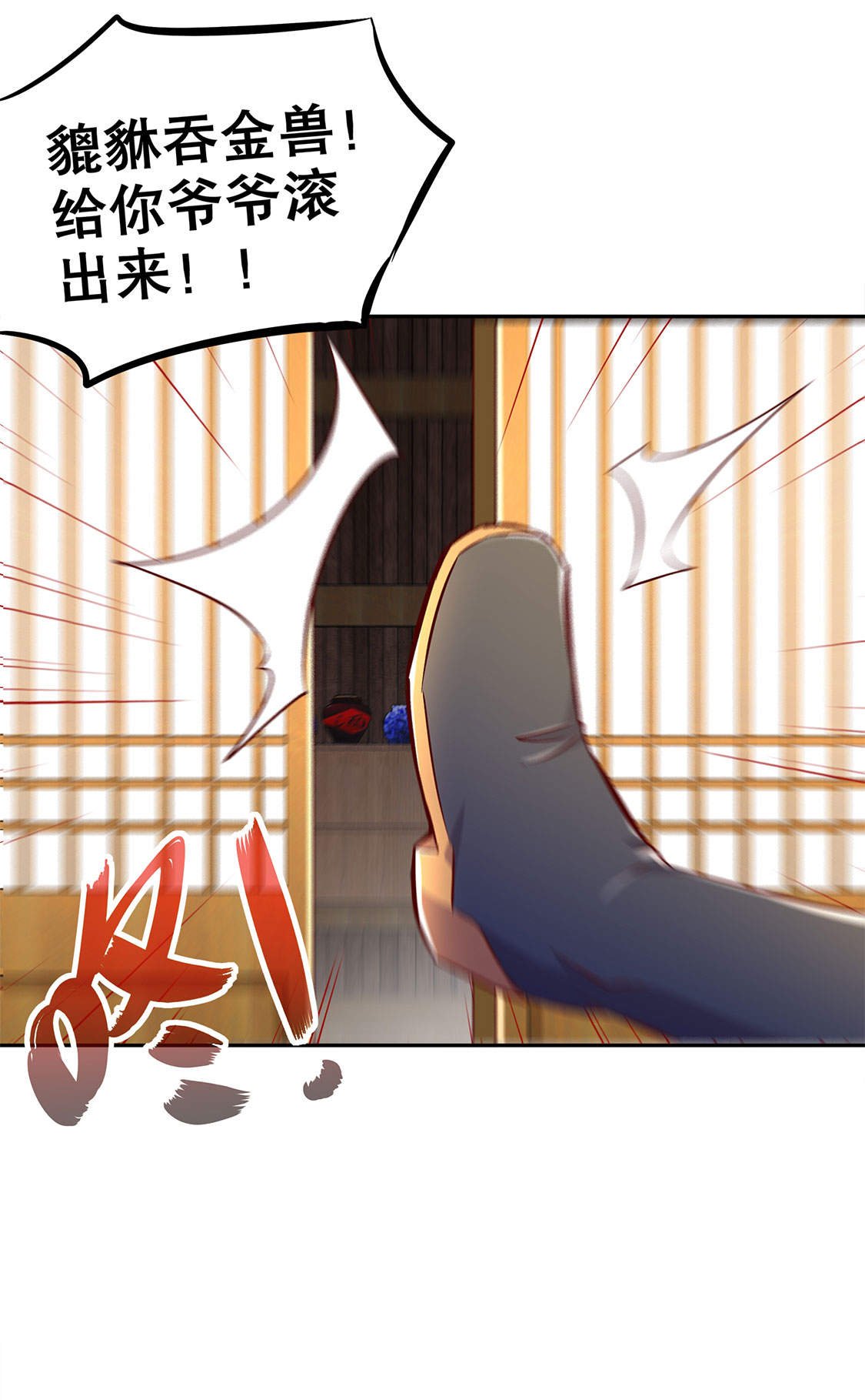 第27章：人与人的差别