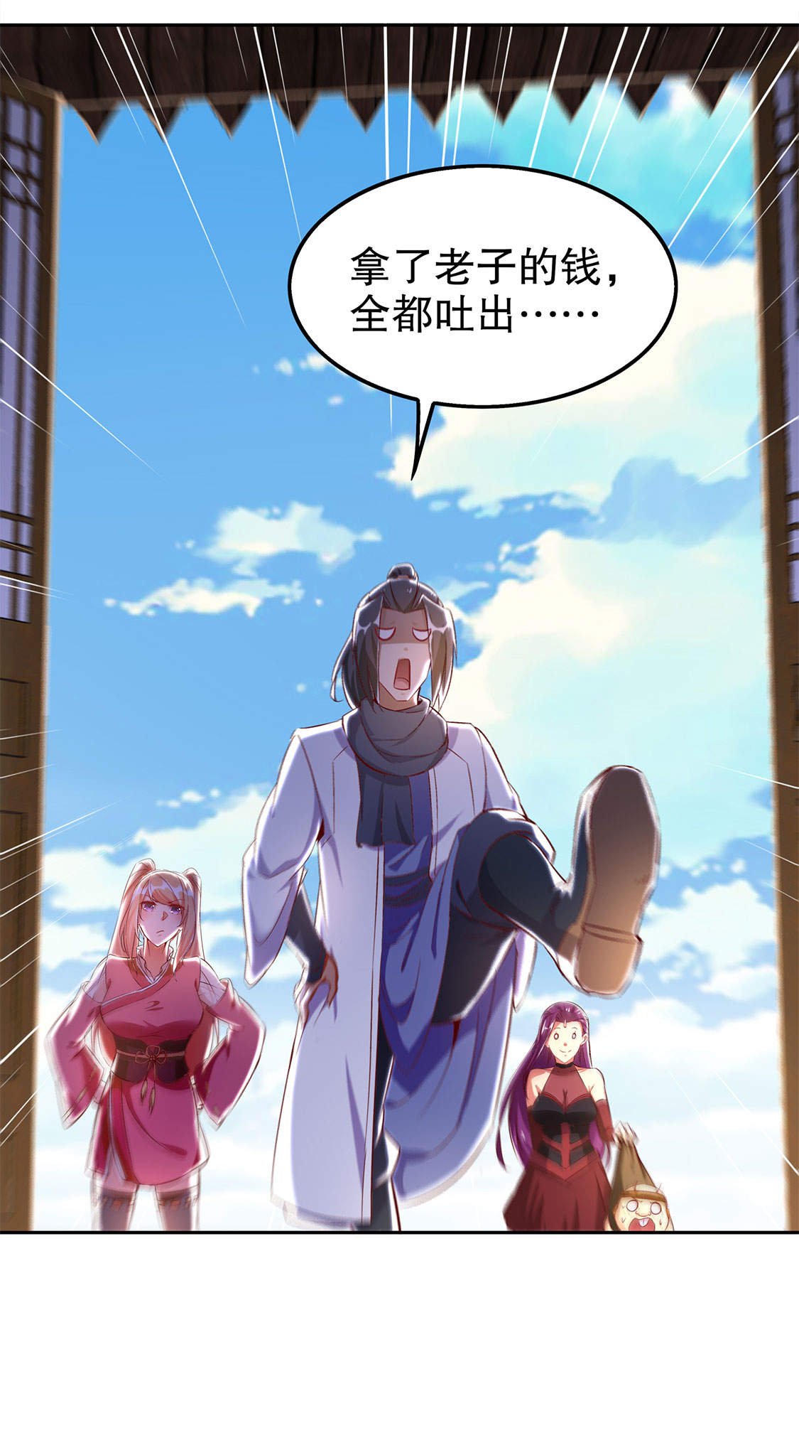 第27章：人与人的差别