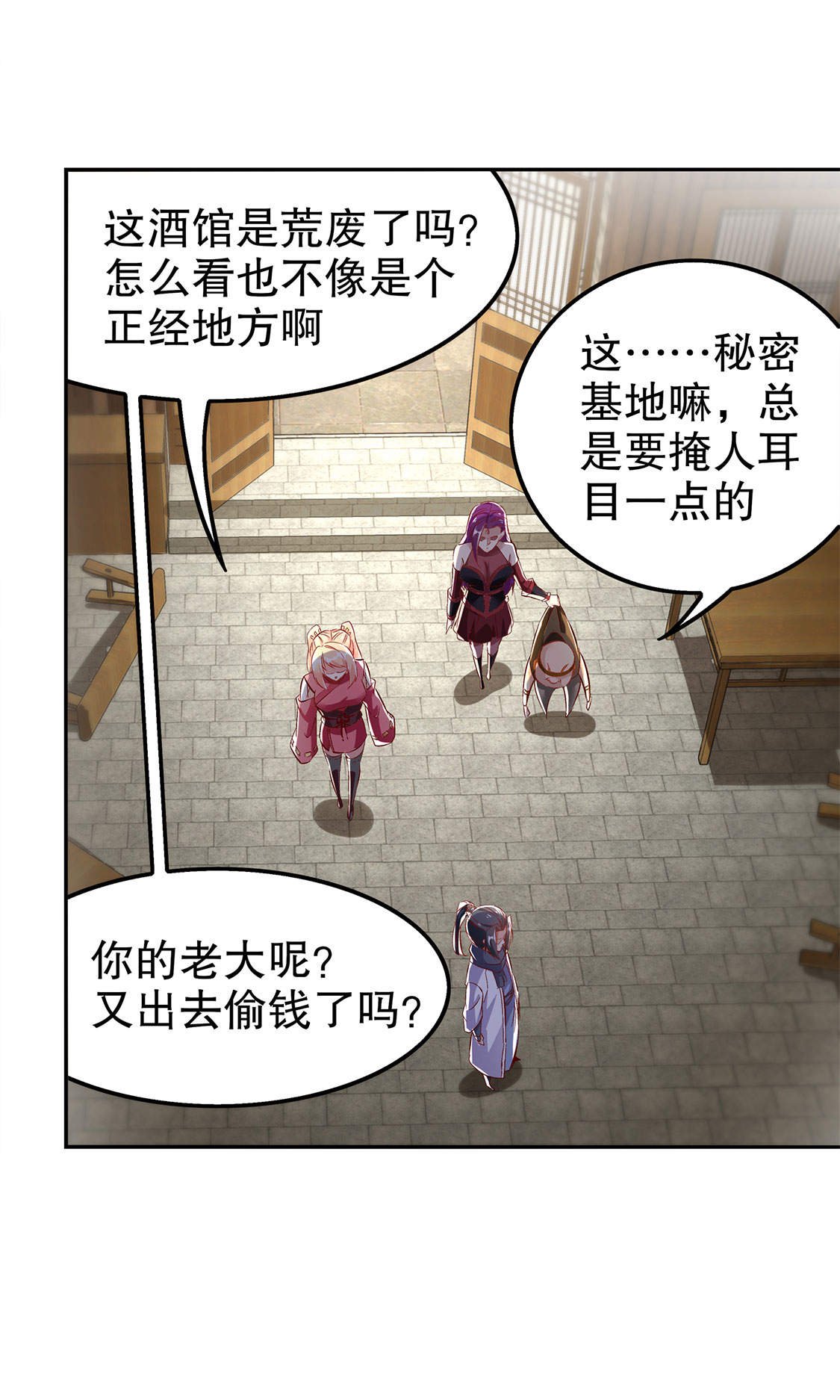 第27章：人与人的差别
