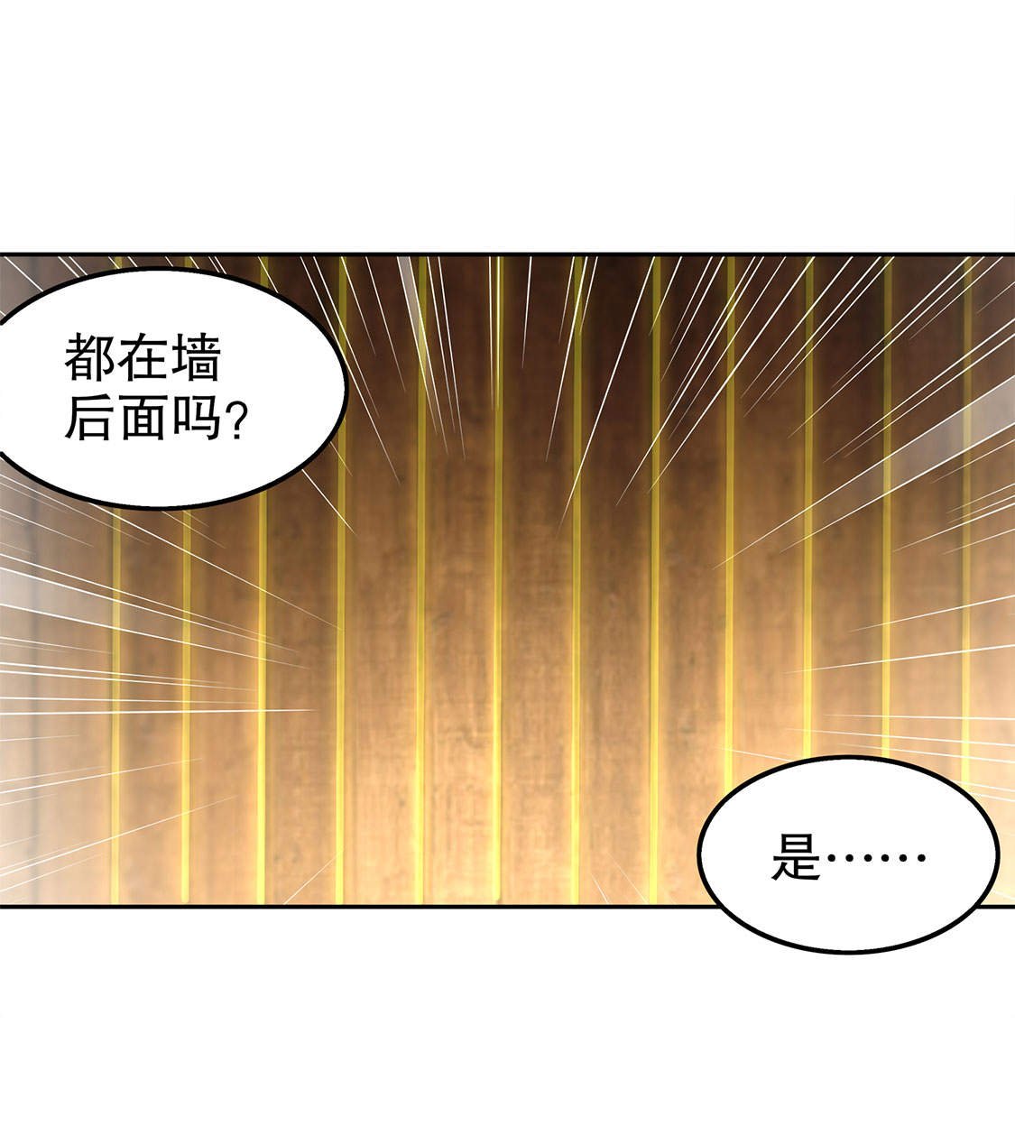 第27章：人与人的差别