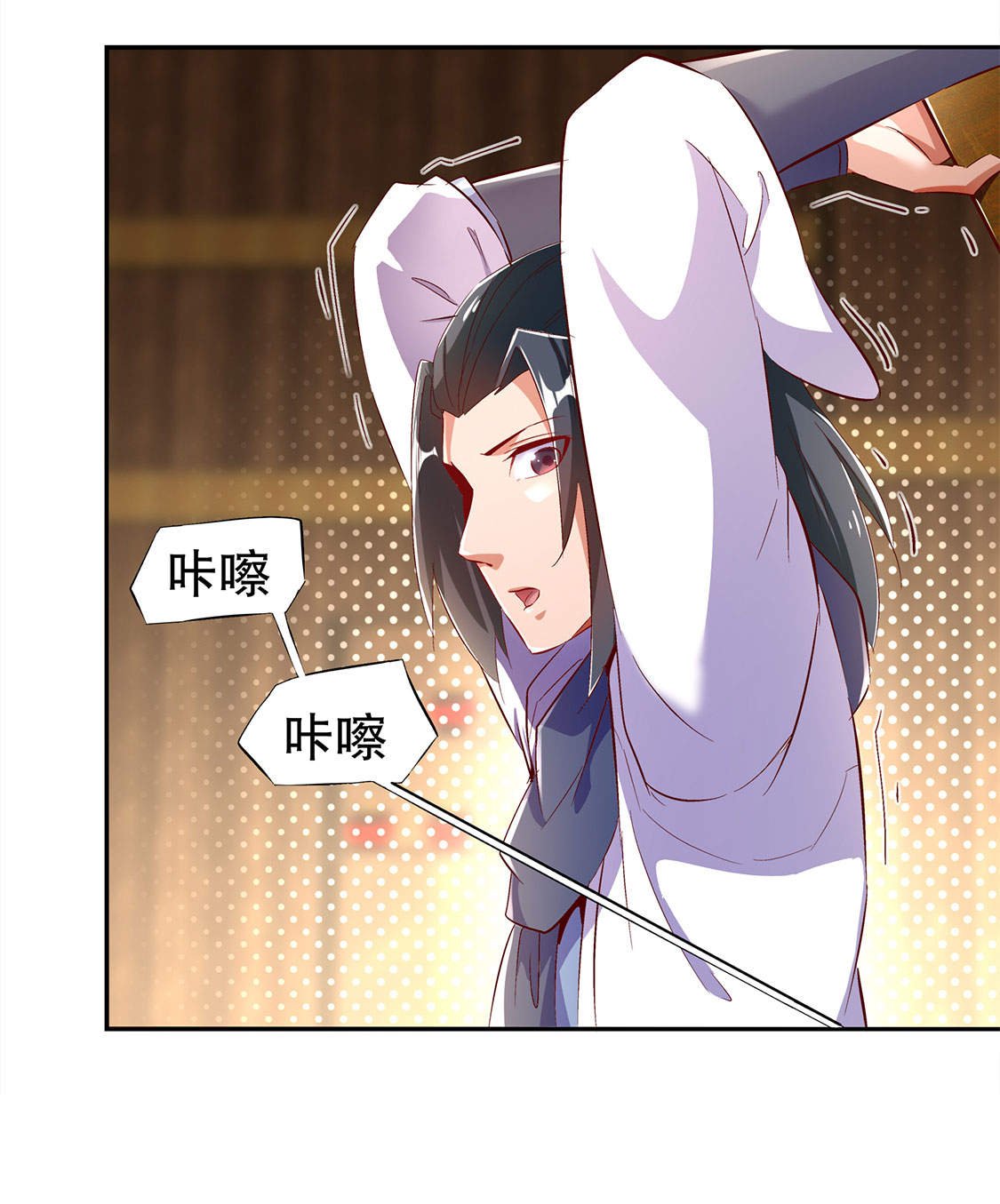 第27章：人与人的差别