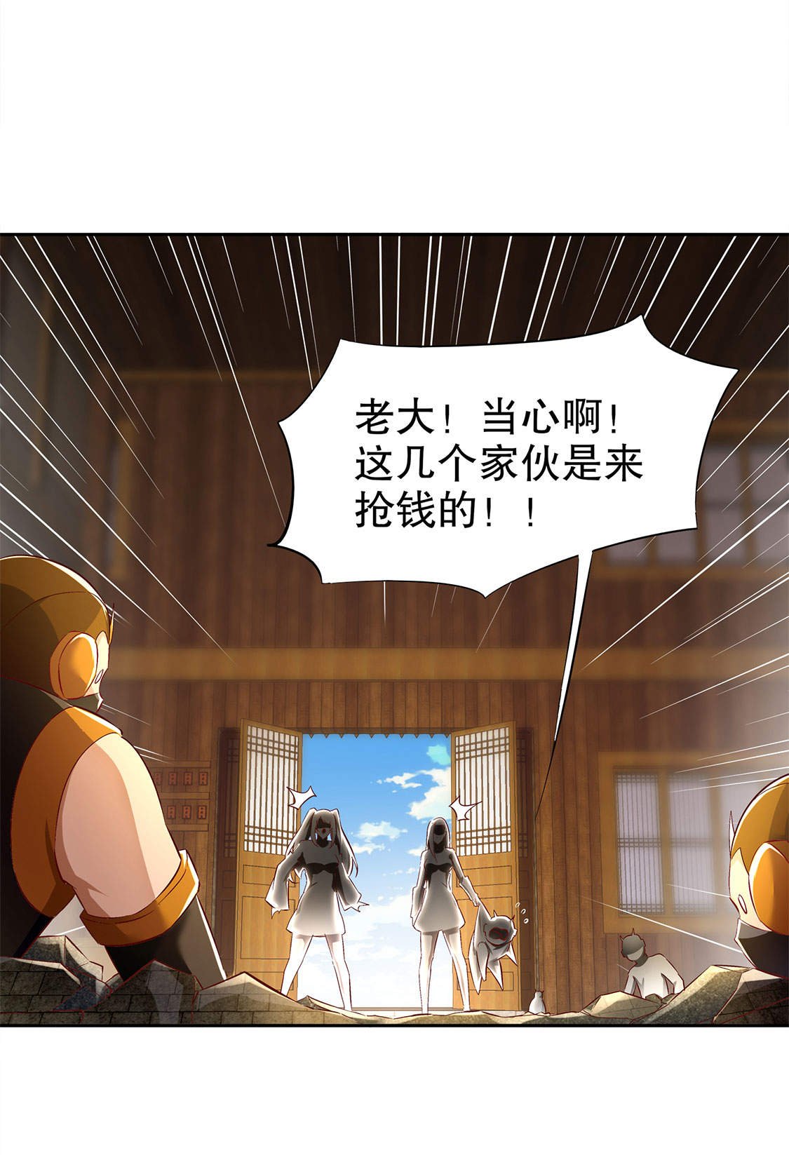 第27章：人与人的差别