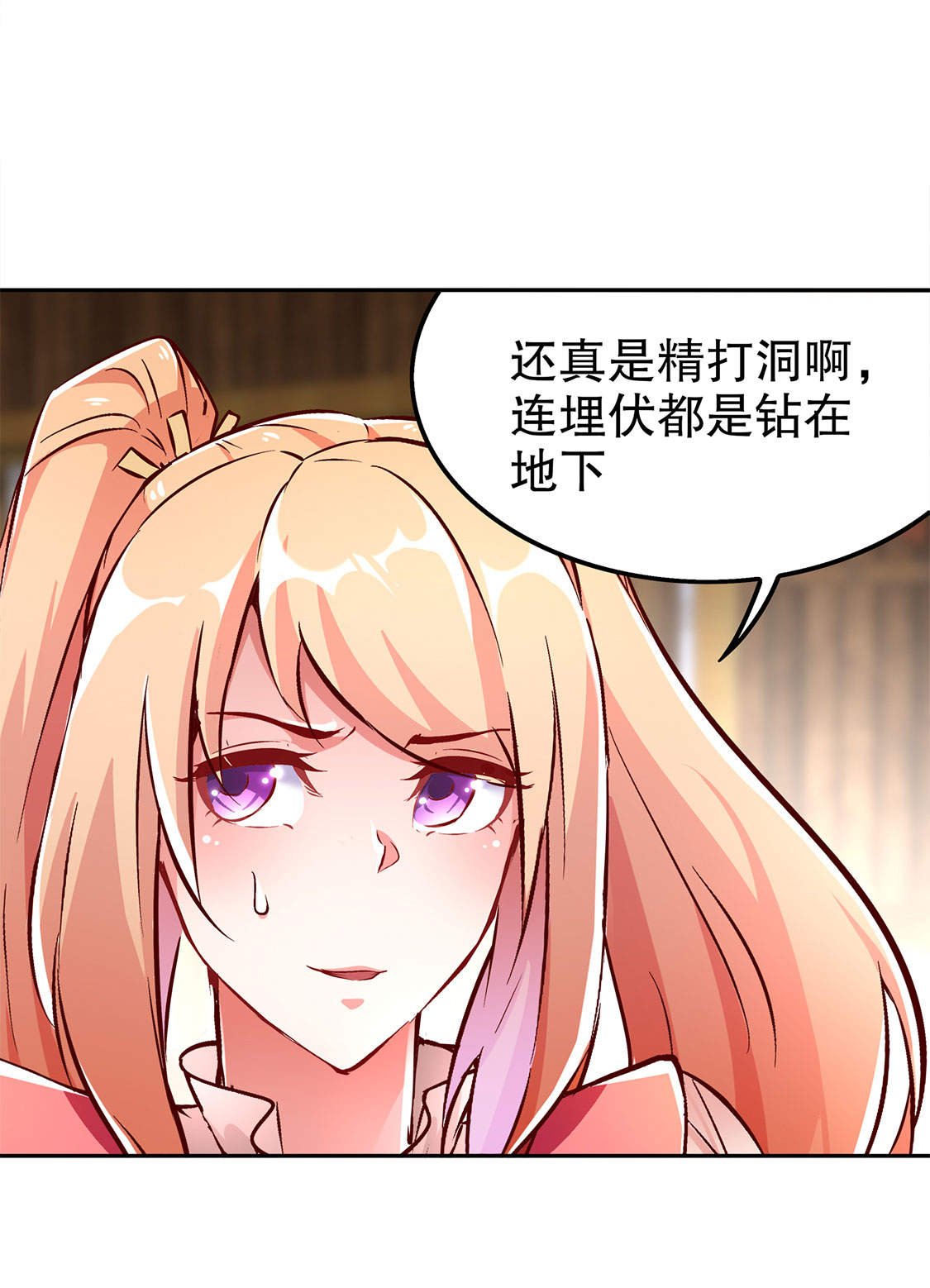 第27章：人与人的差别