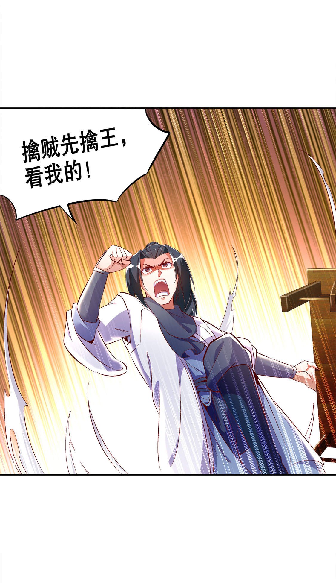 第27章：人与人的差别