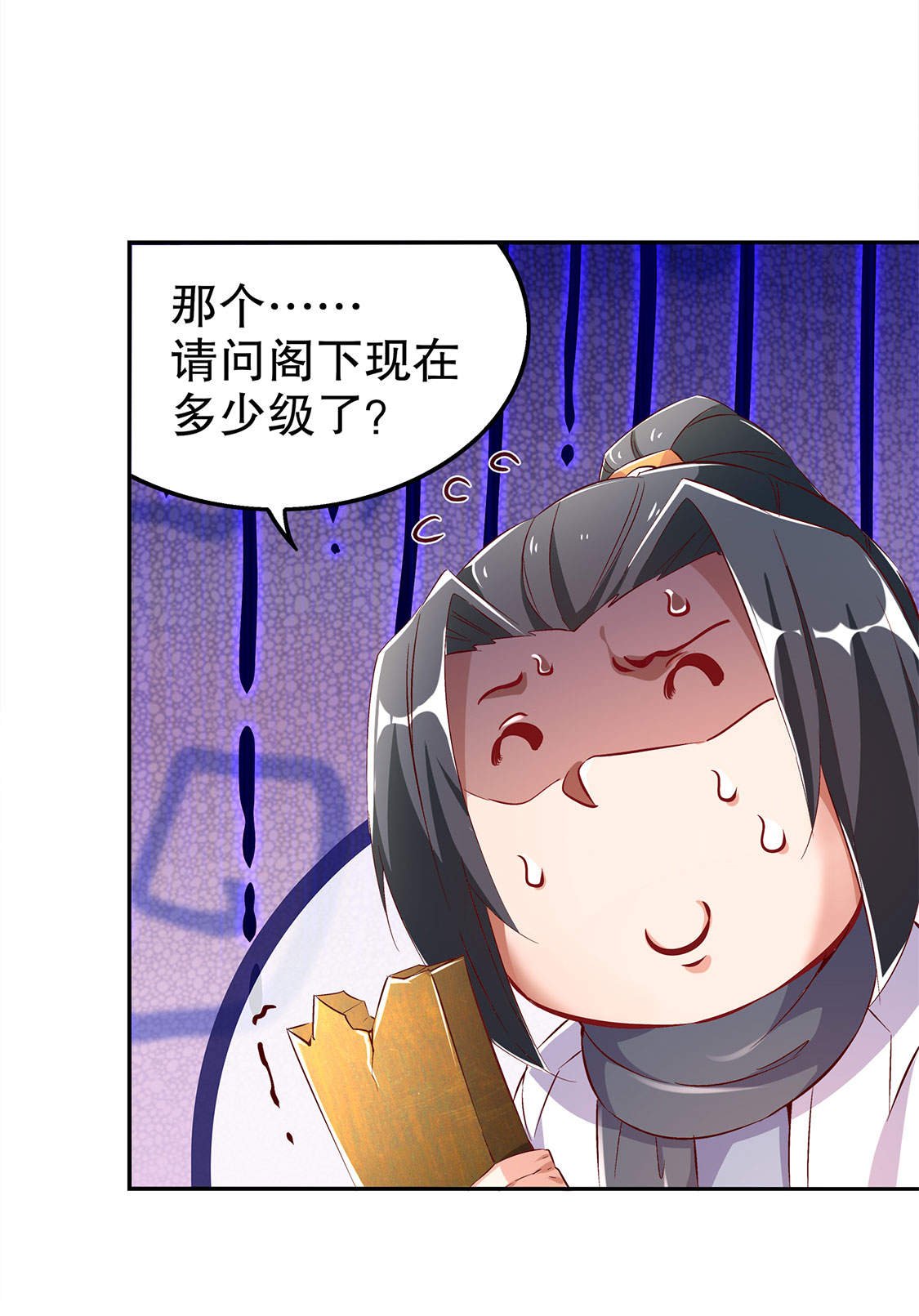 第27章：人与人的差别