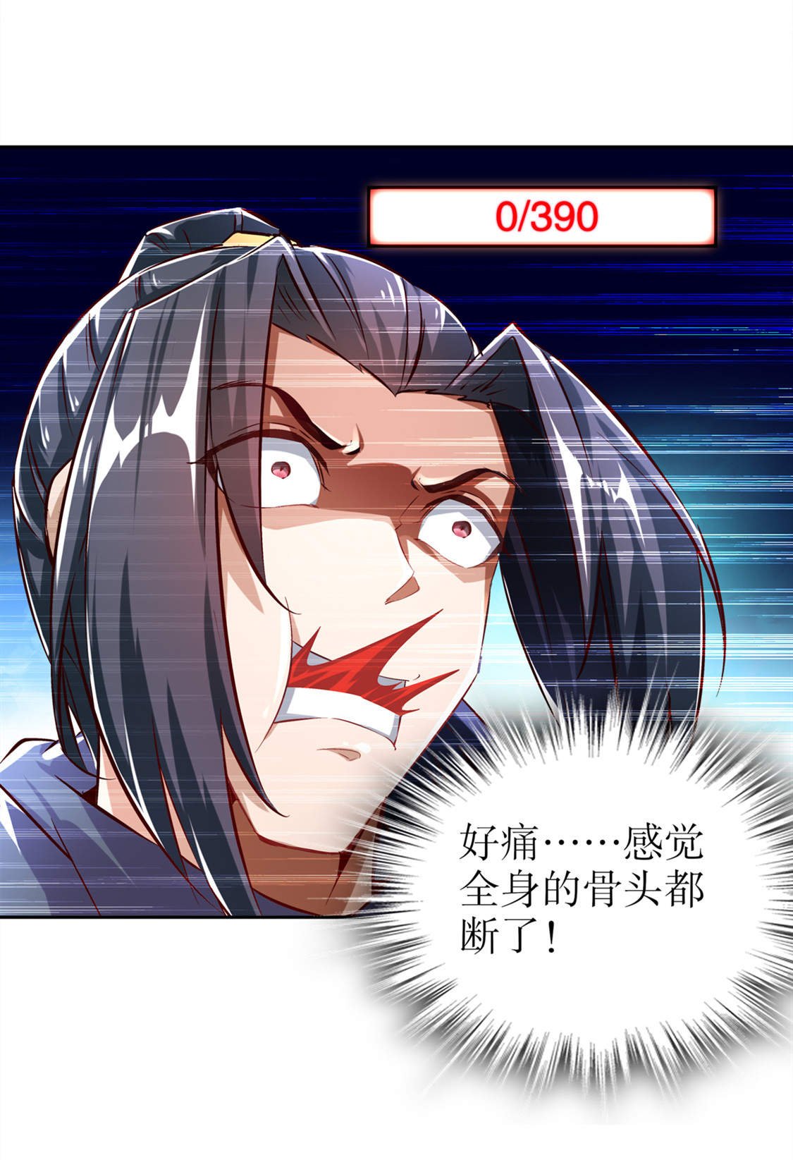 第28章：无法读取