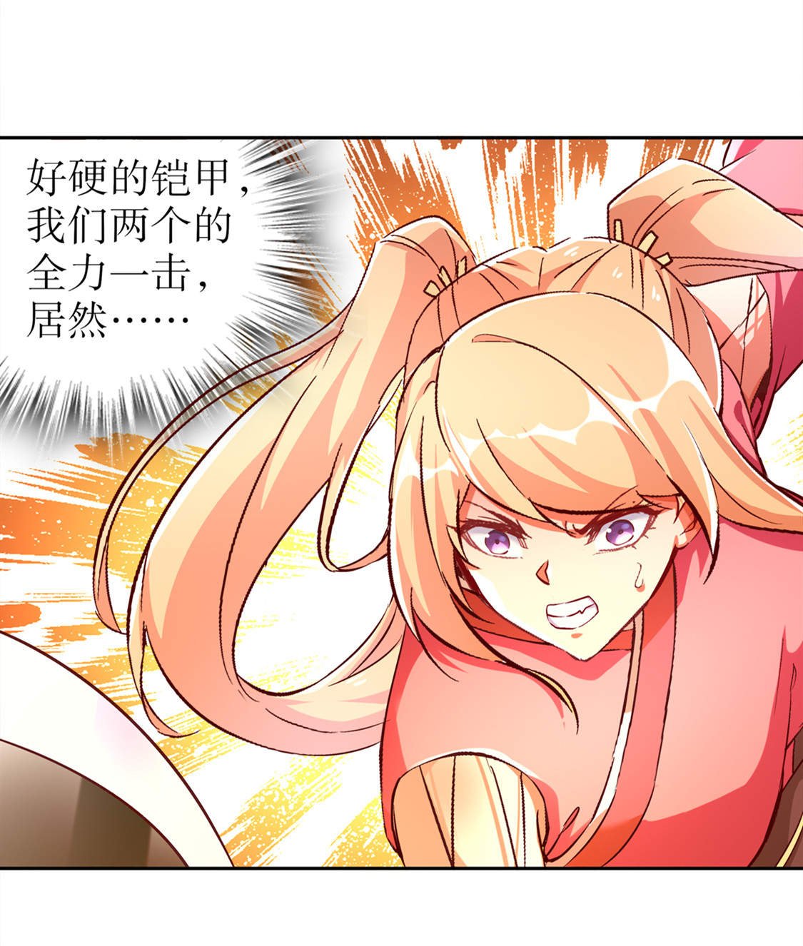 第28章：无法读取