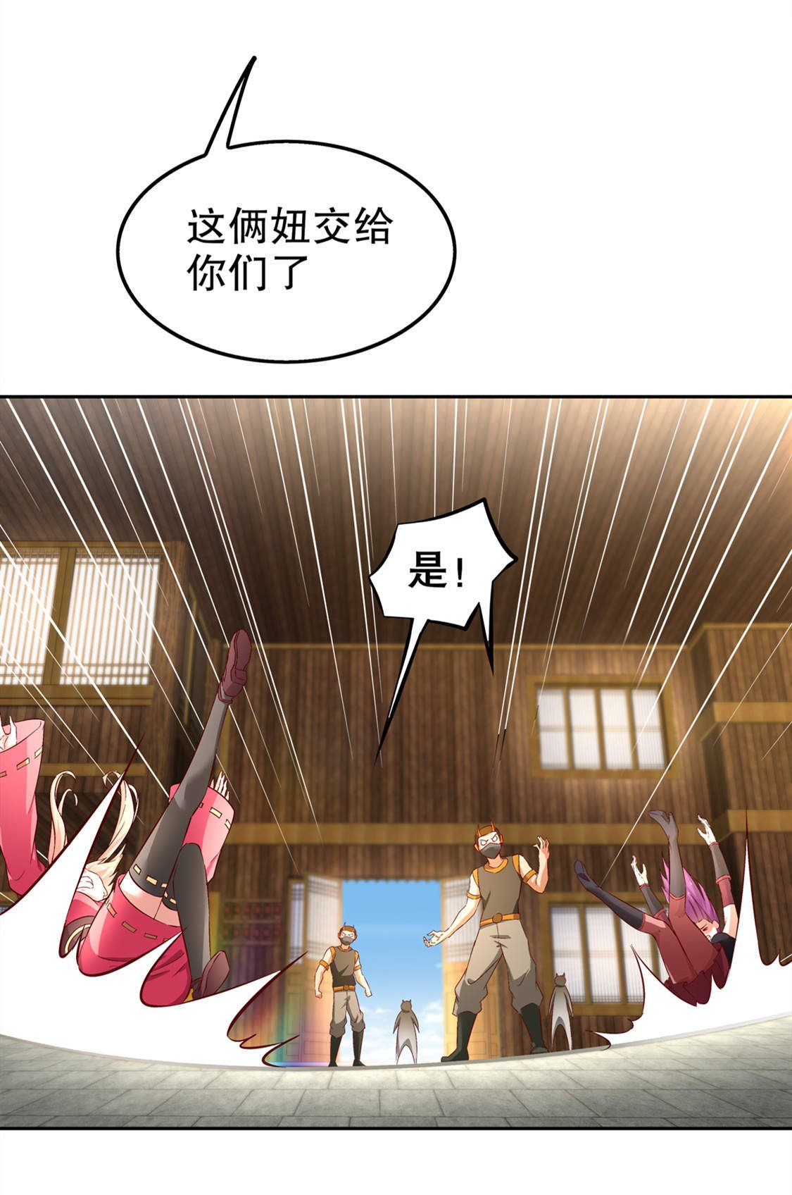 第28章：无法读取