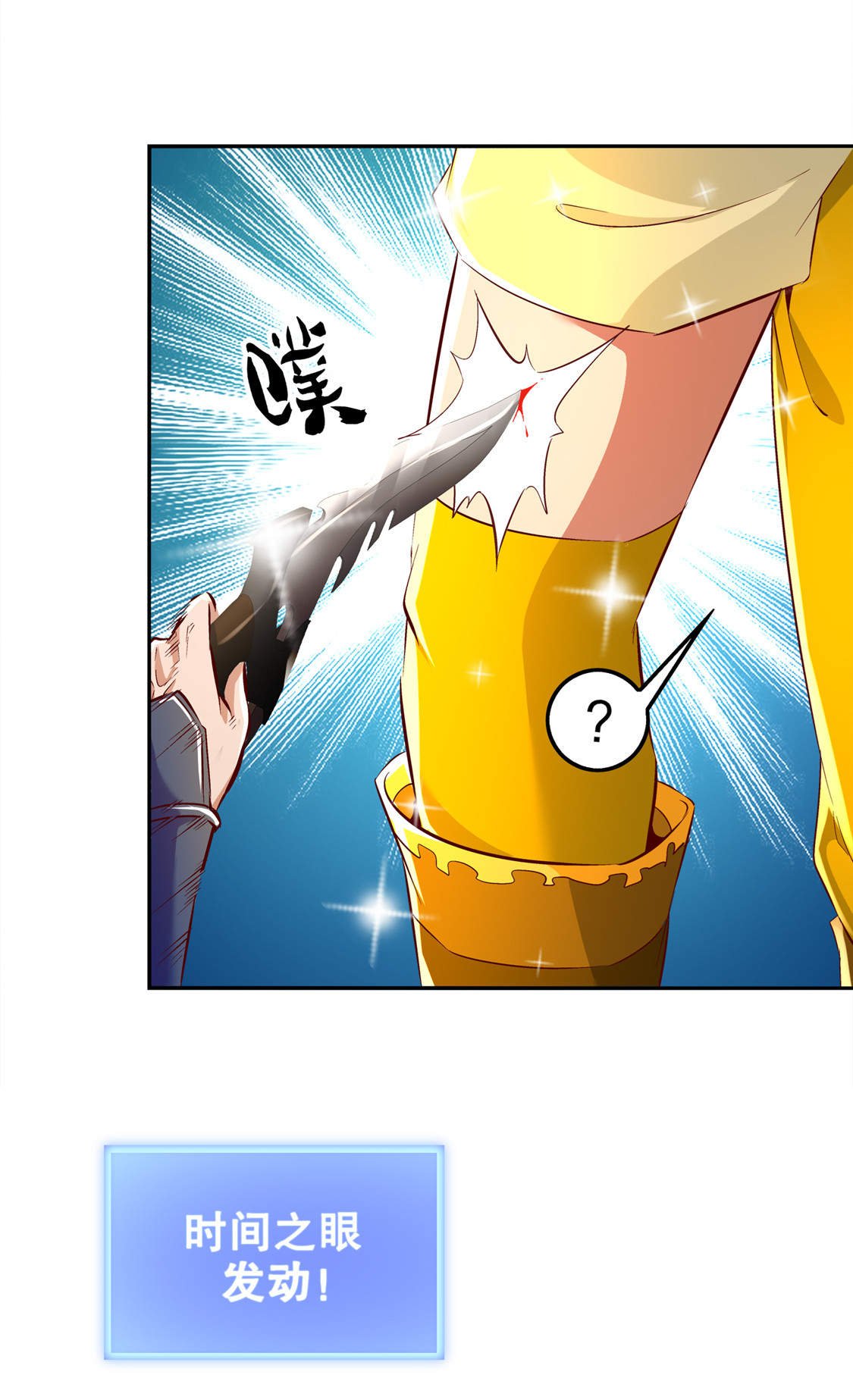 第28章：无法读取
