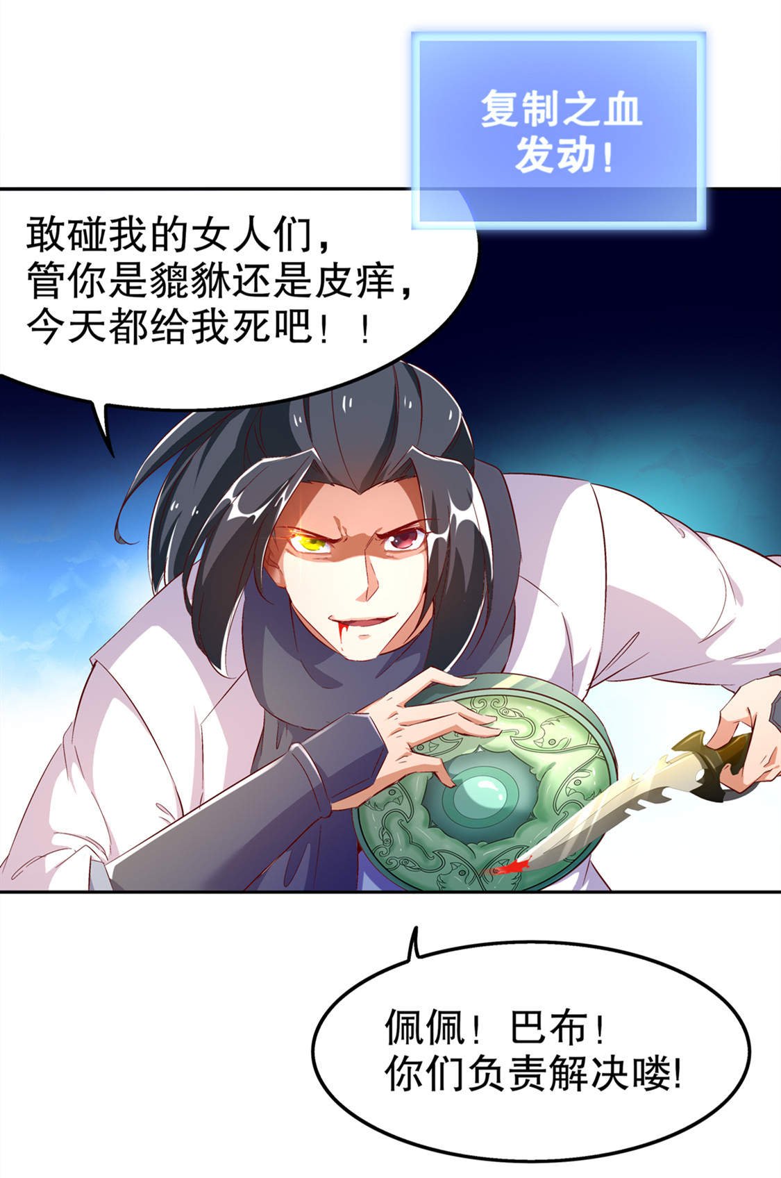 第28章：无法读取