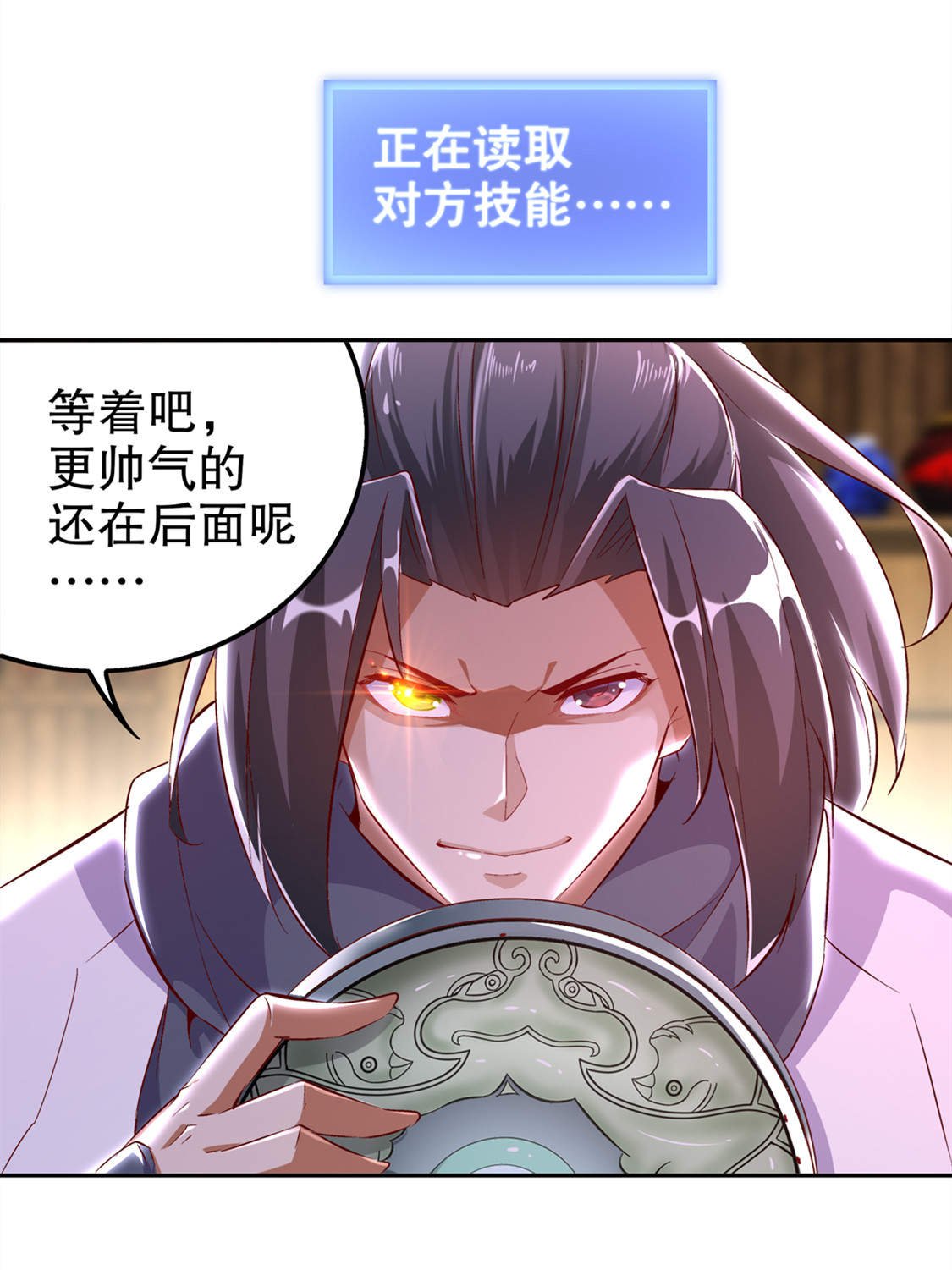 第28章：无法读取