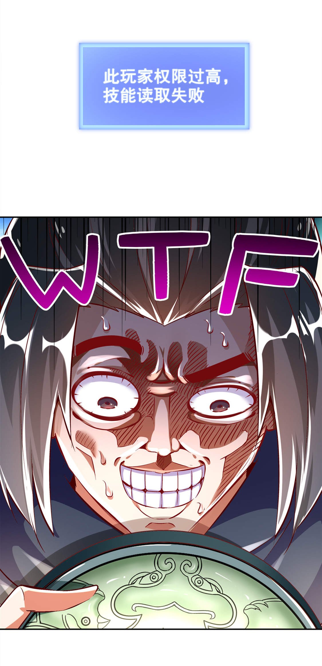 第28章：无法读取