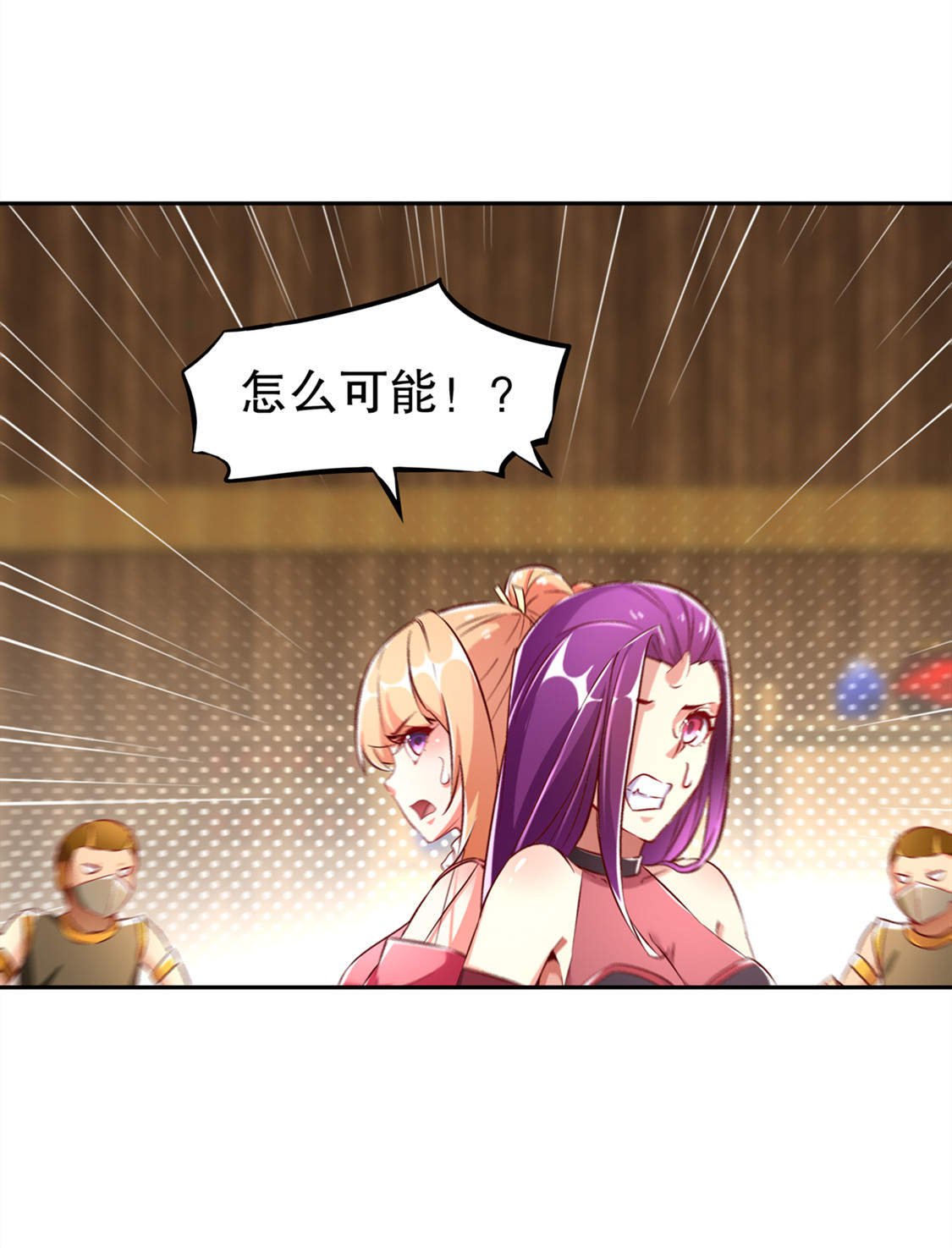 第28章：无法读取