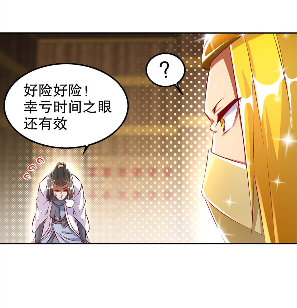 第28章：无法读取