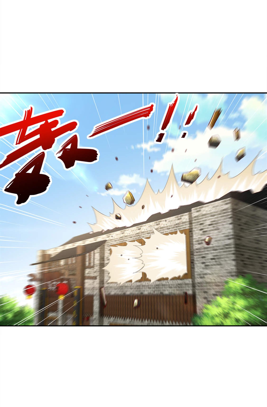 第29章：东南交易所